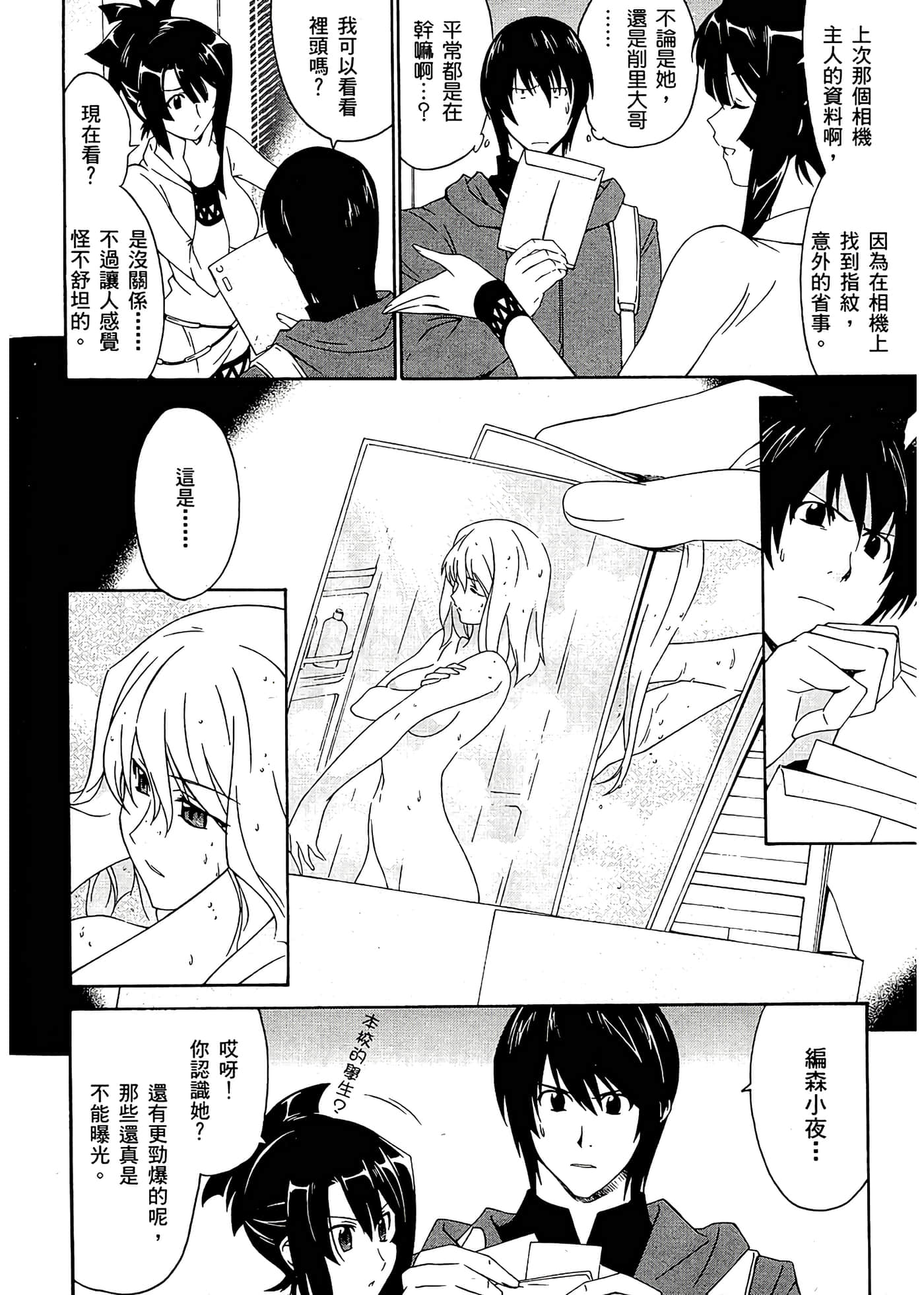 第 134 页