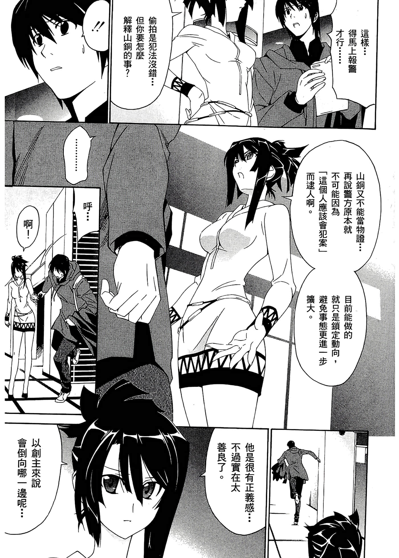 第 135 页