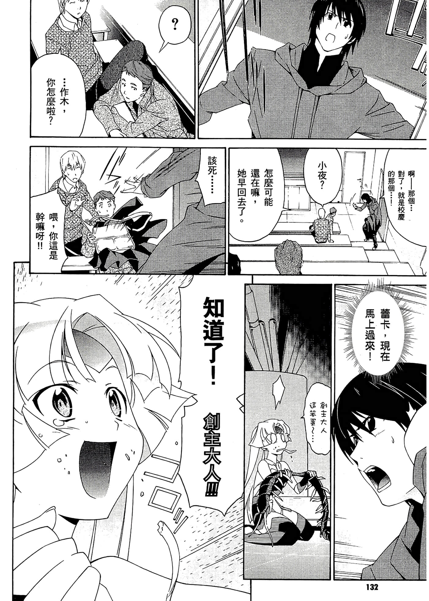第 136 页
