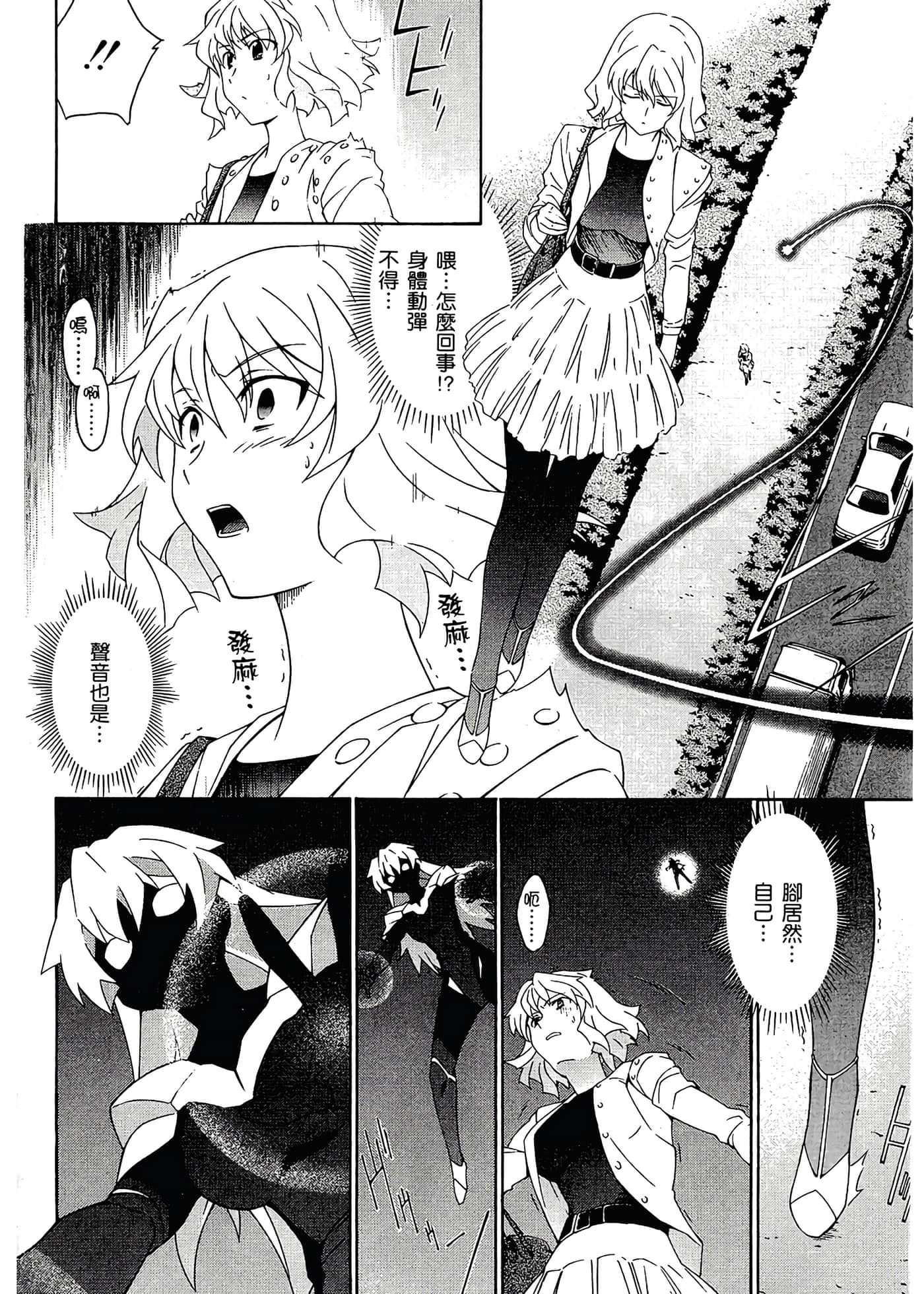第 138 页