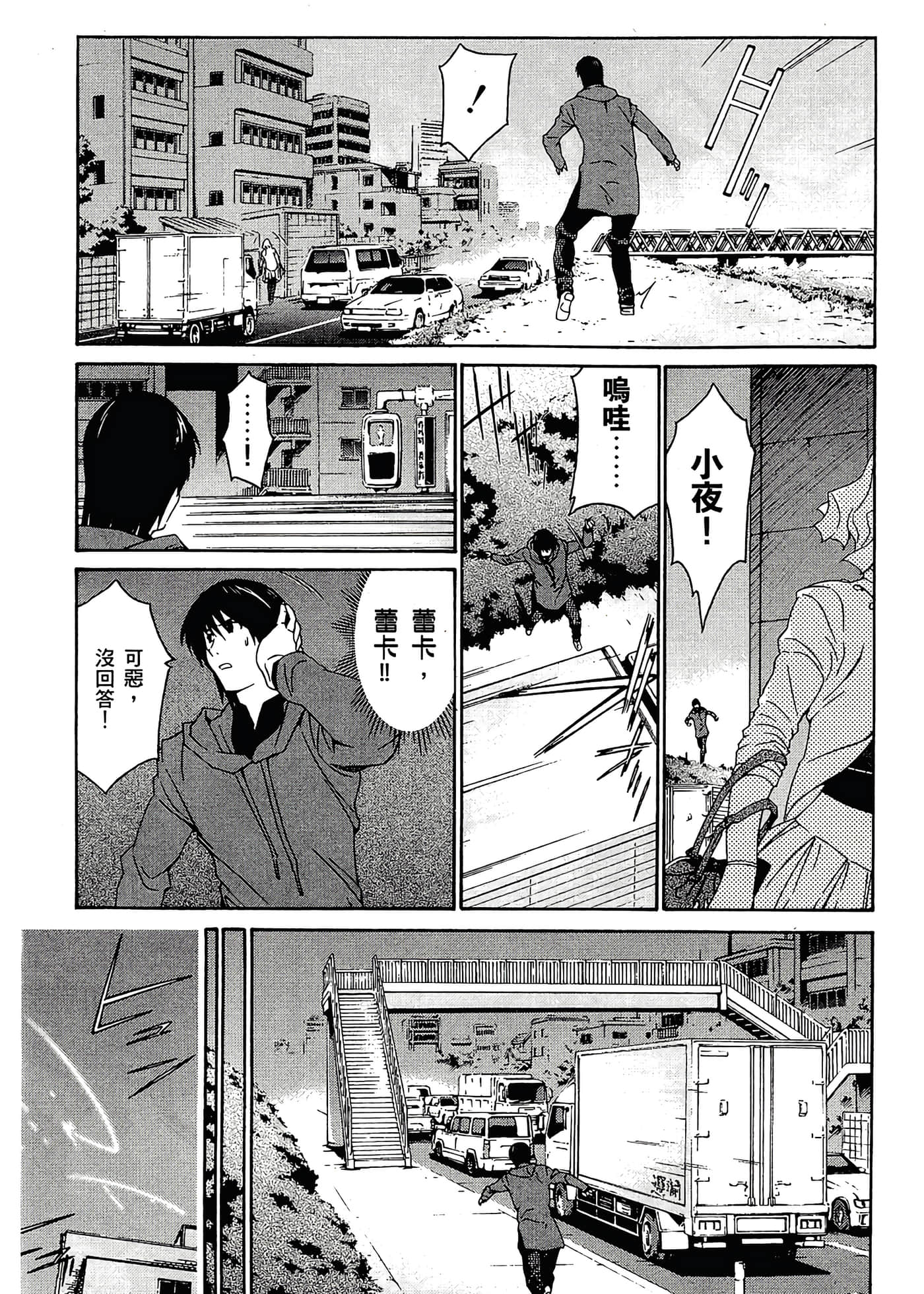 第 139 页