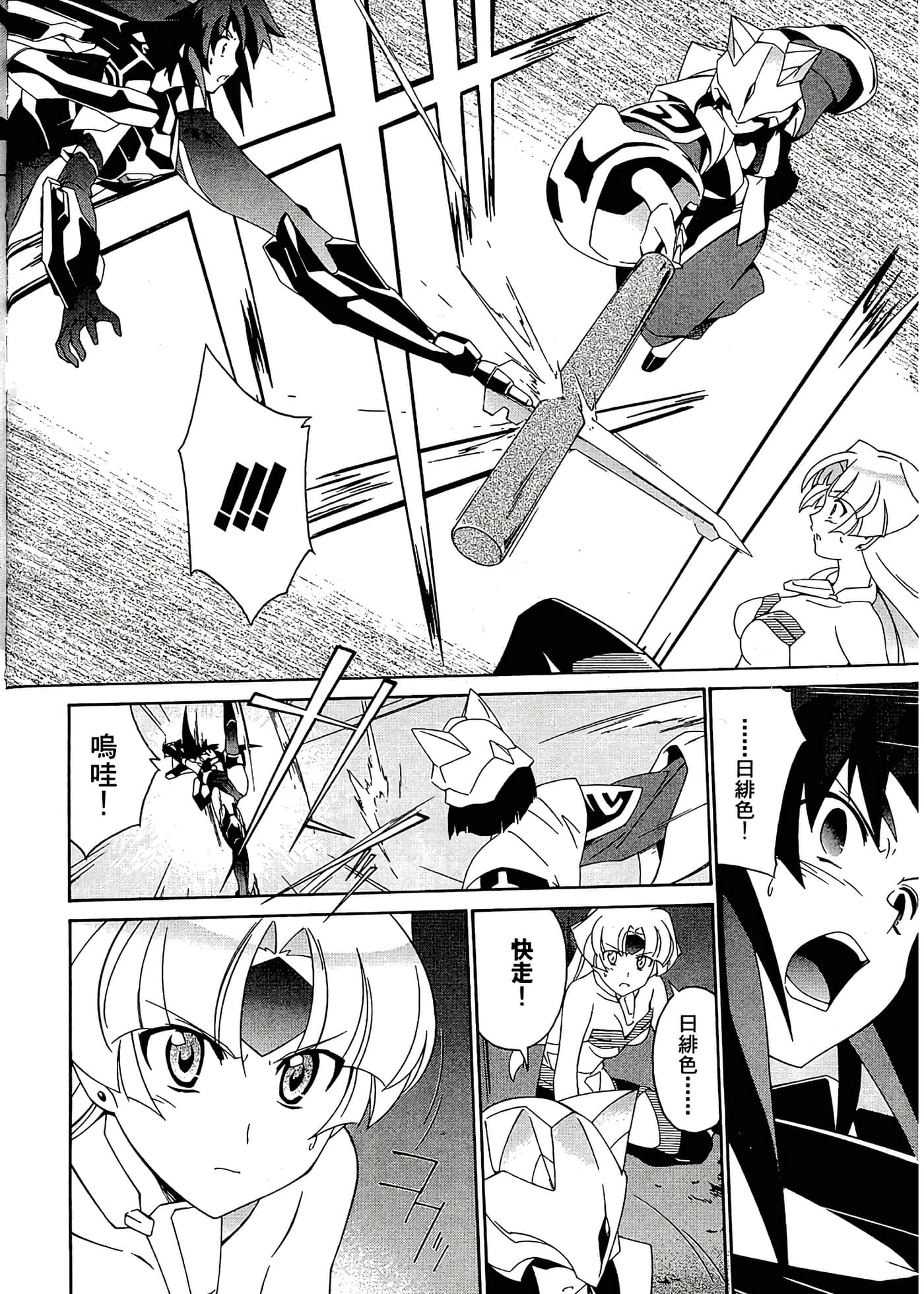 第 142 页