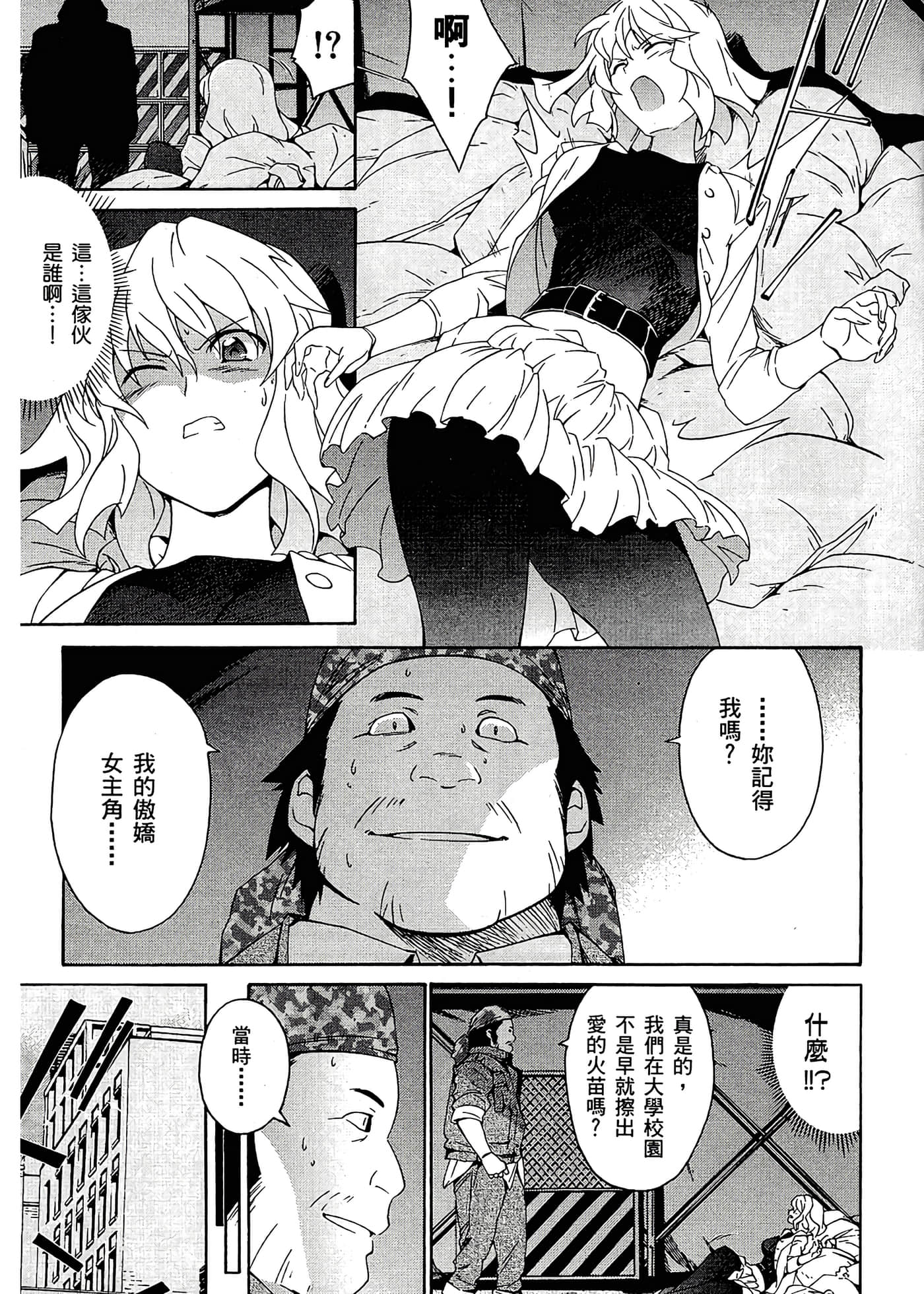 第 143 页