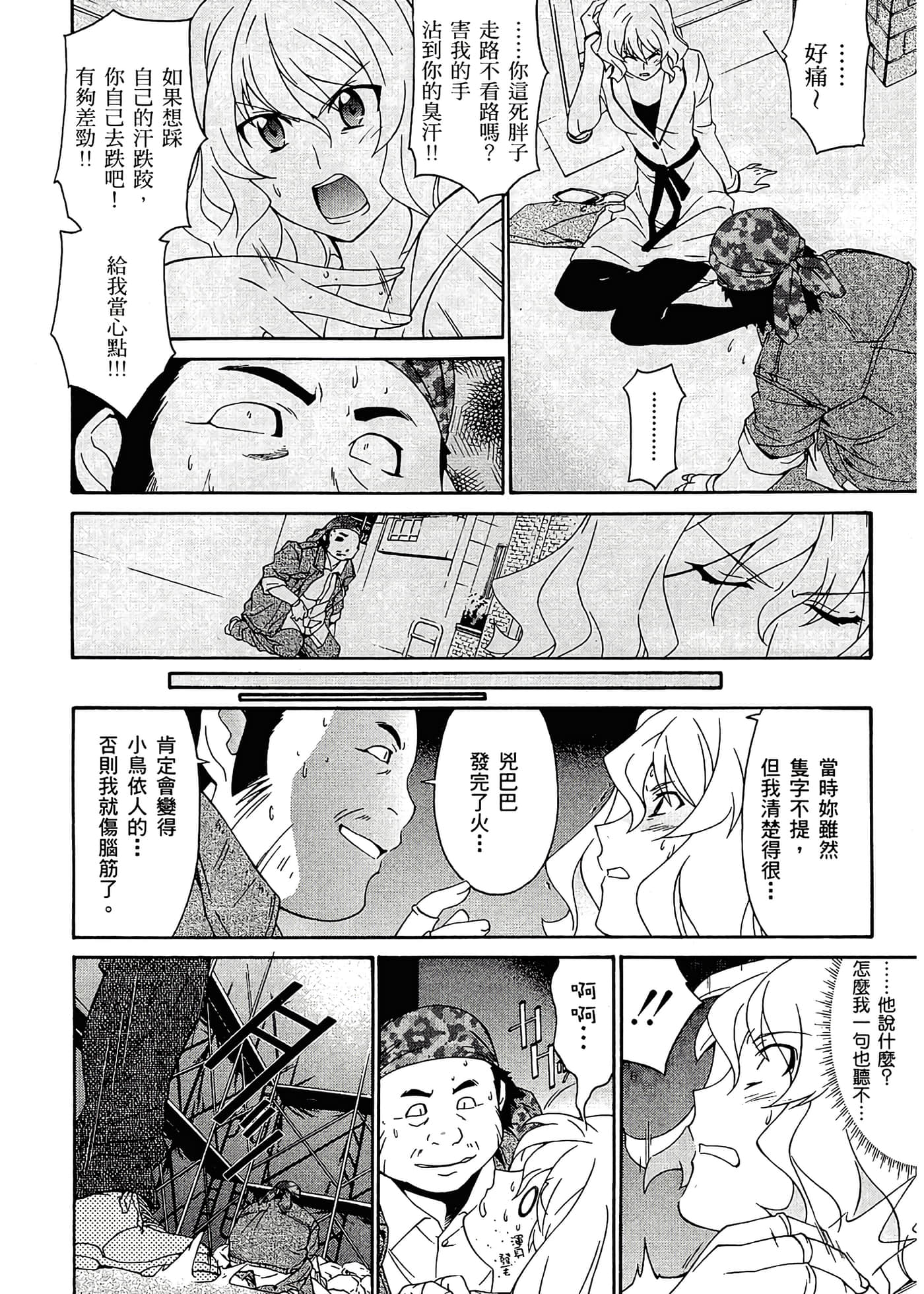 第 144 页