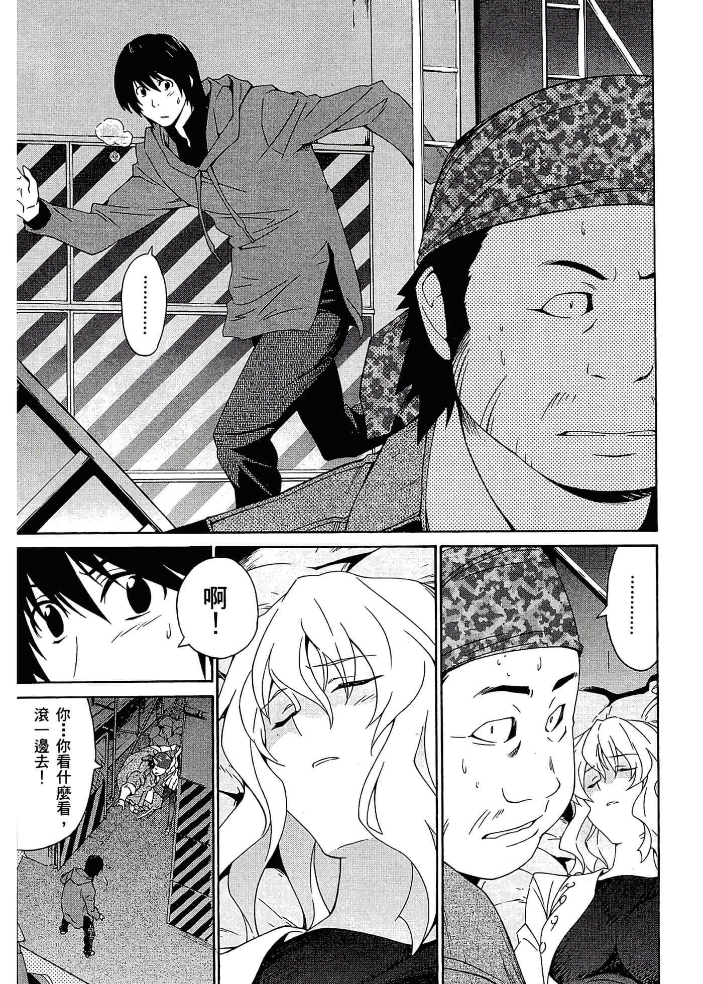 第 145 页