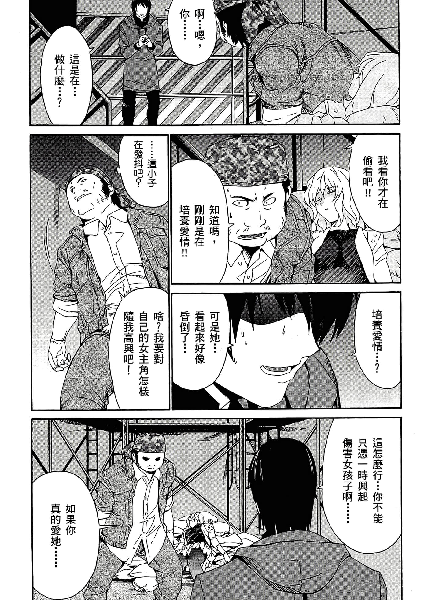第 146 页