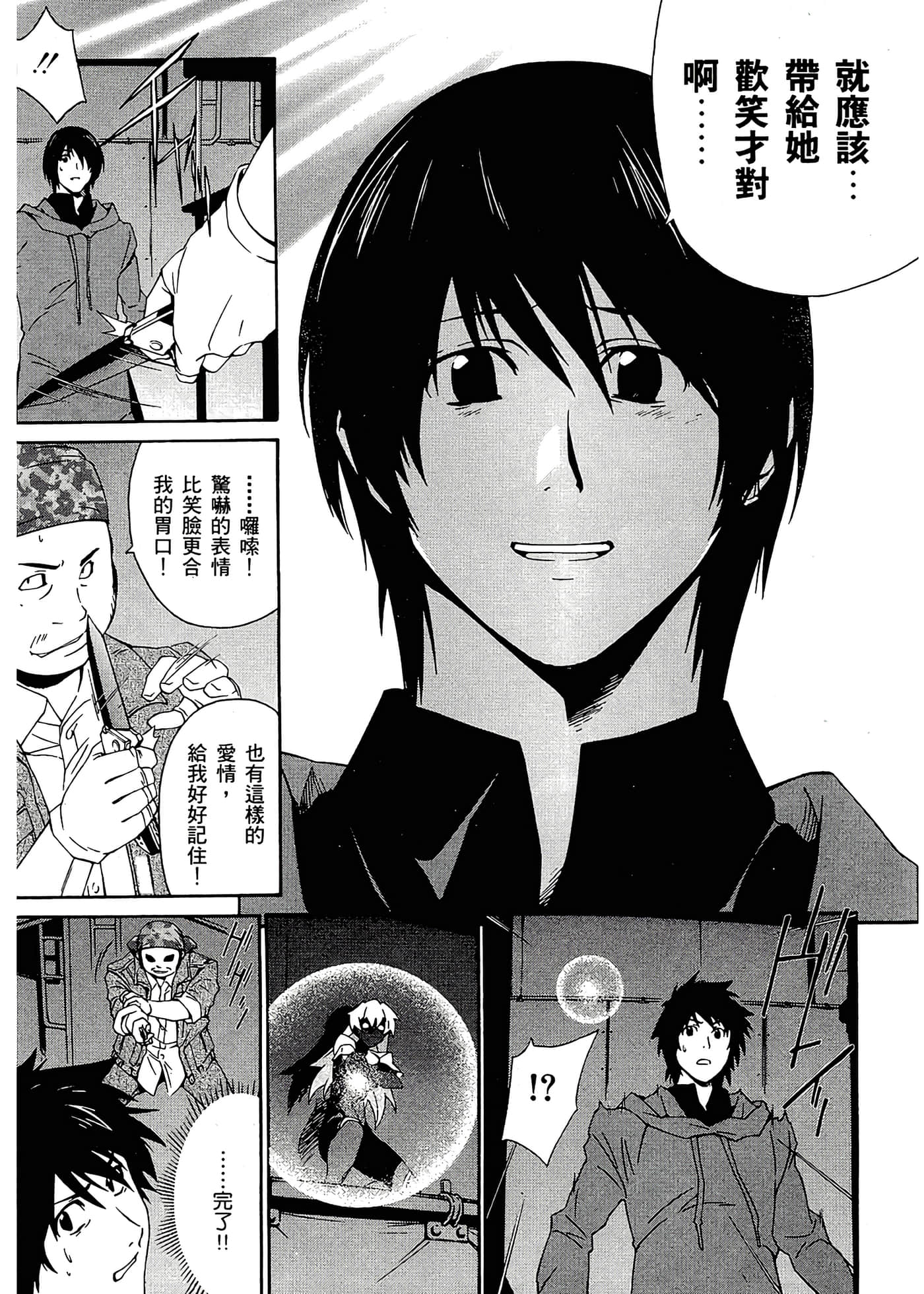第 147 页
