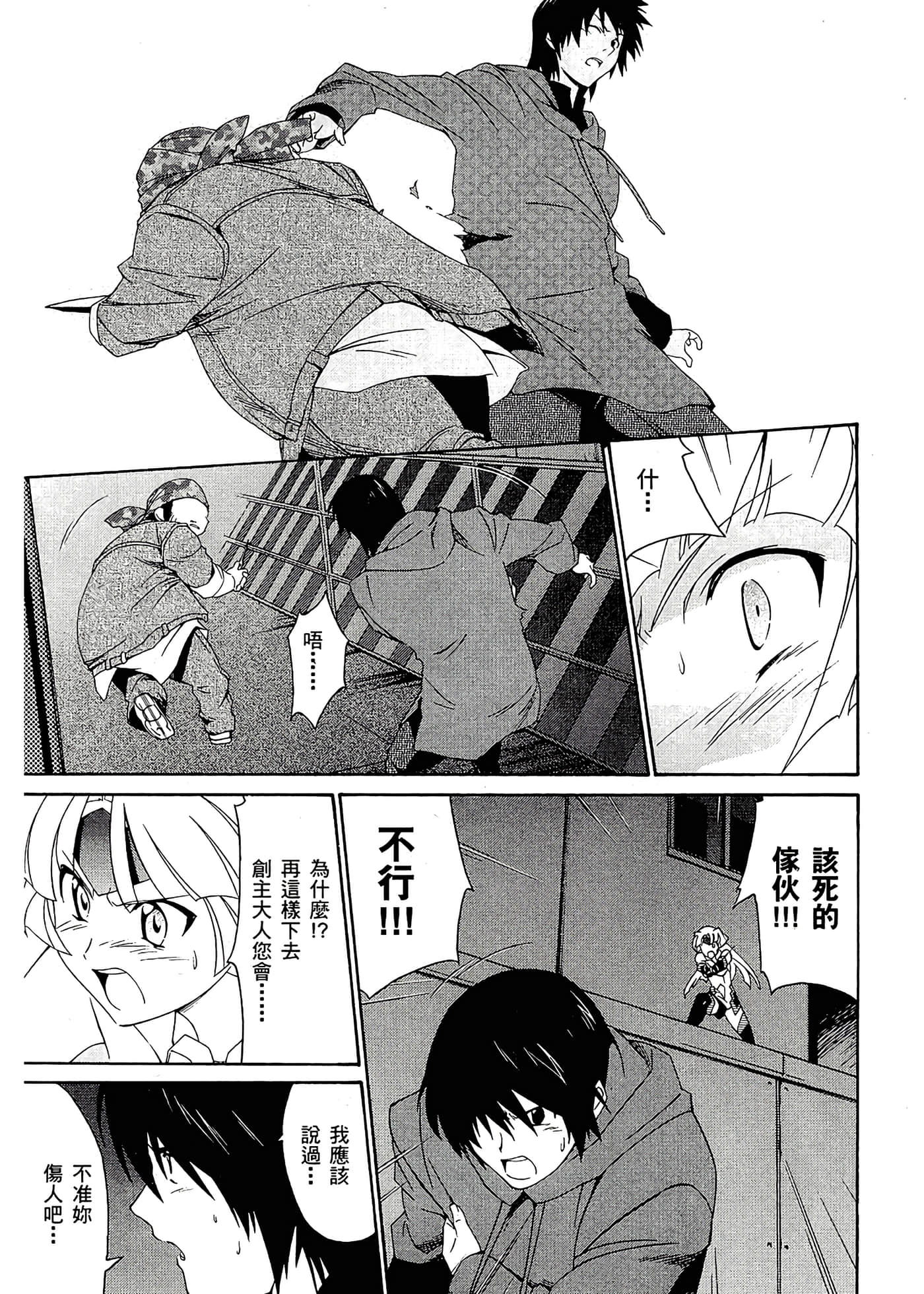 第 149 页