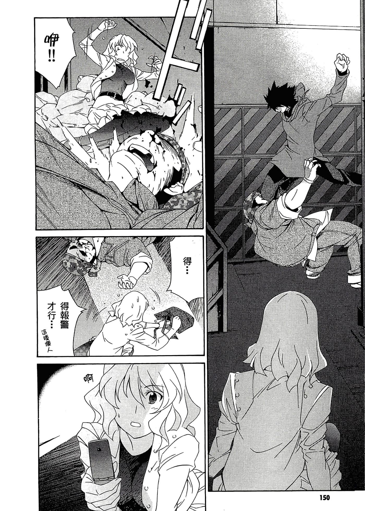 第 154 页