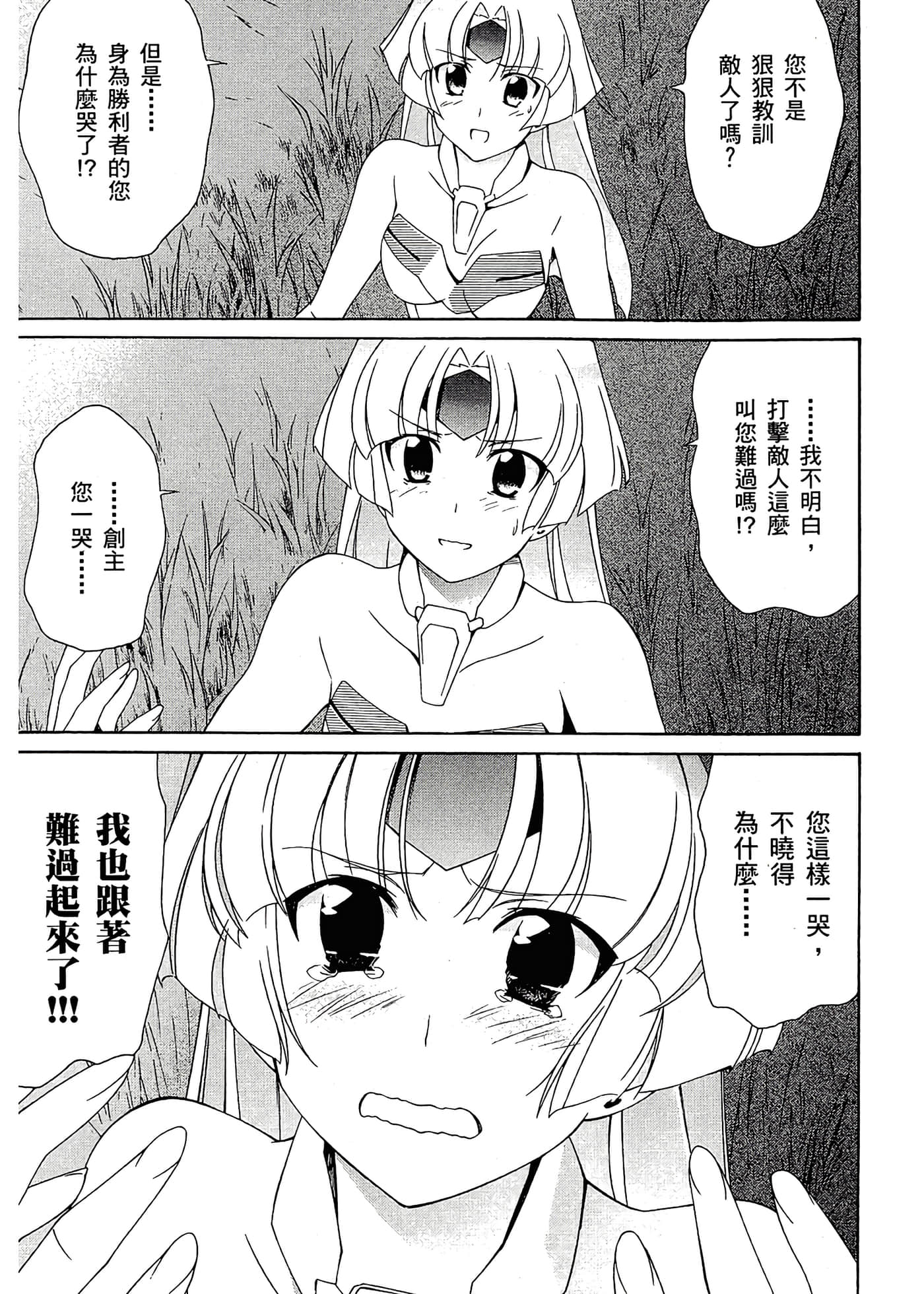 第 157 页