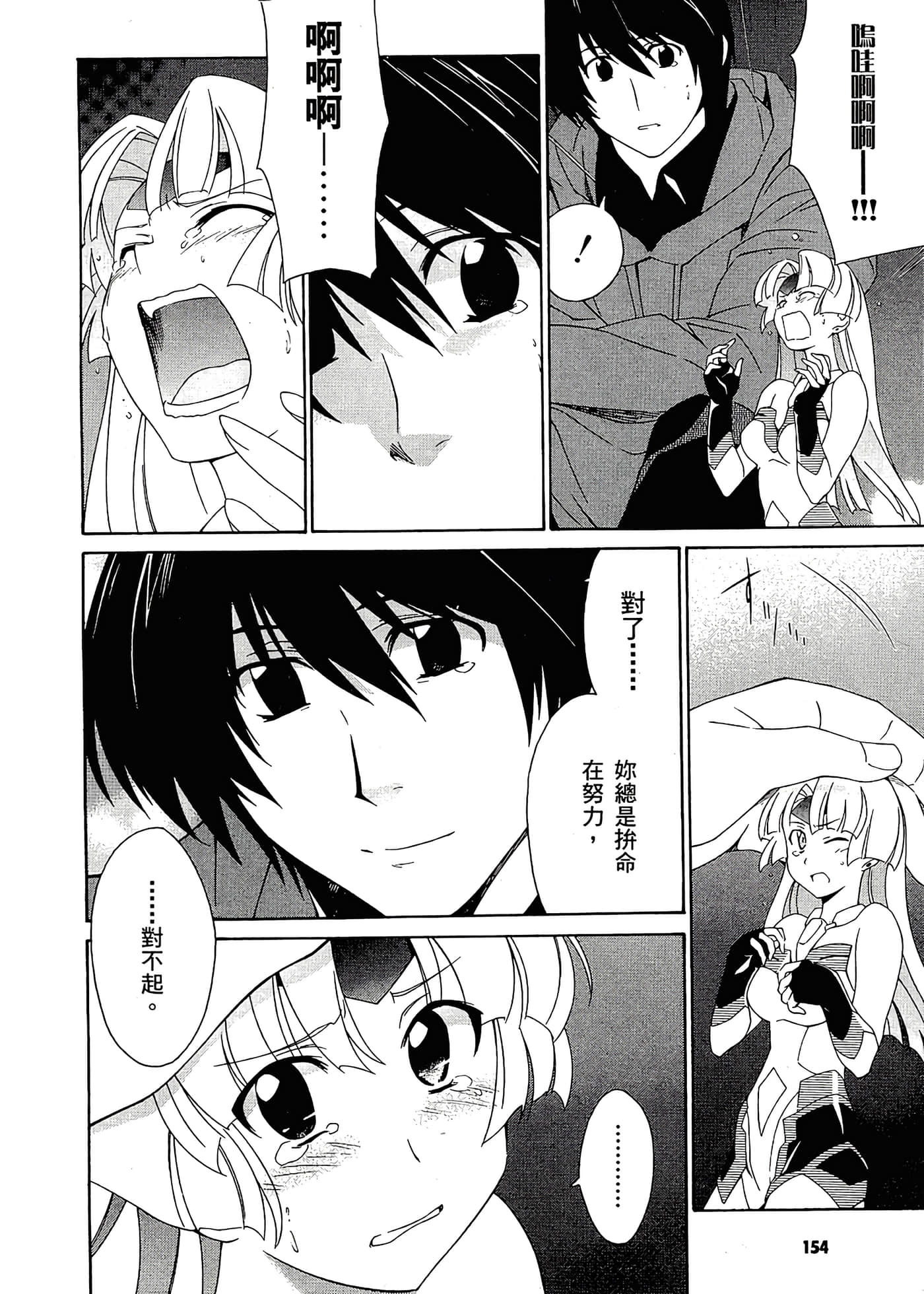 第 158 页