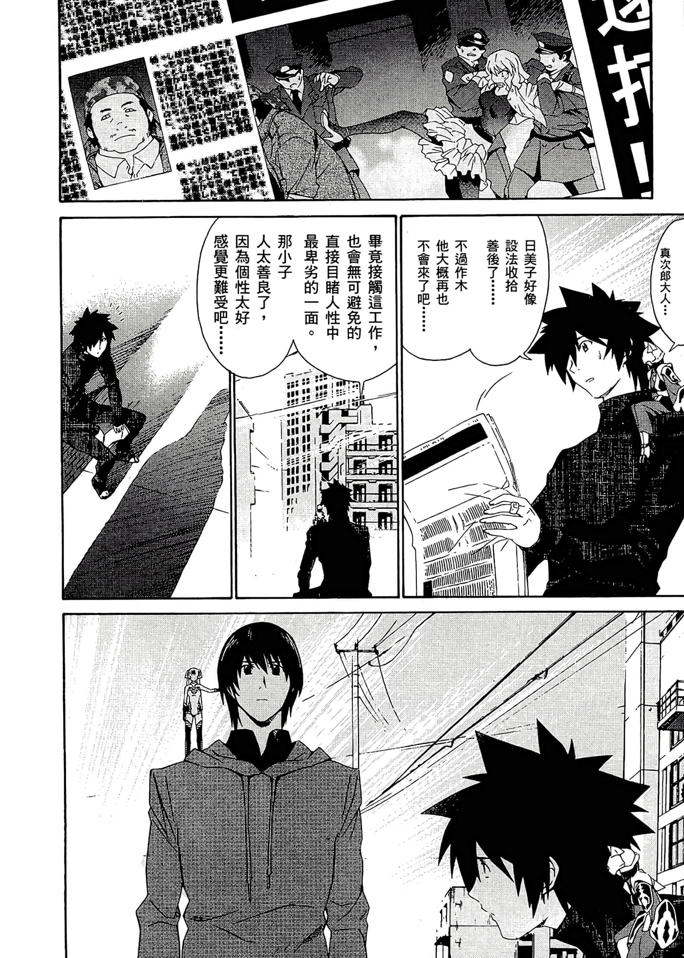 第 160 页