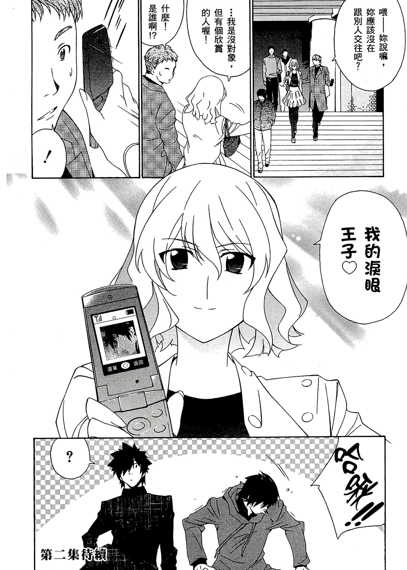 第 162 页