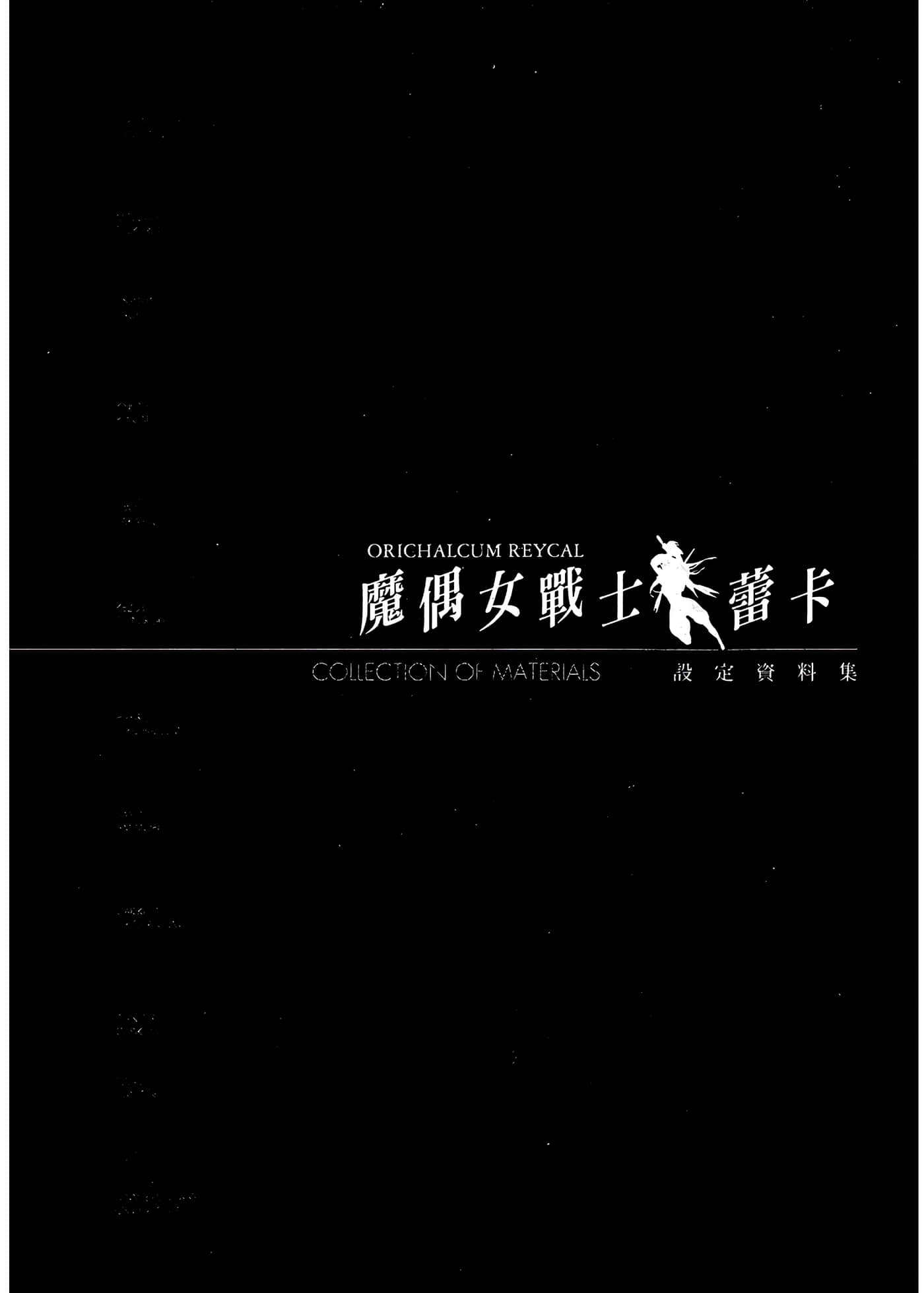 第 163 页