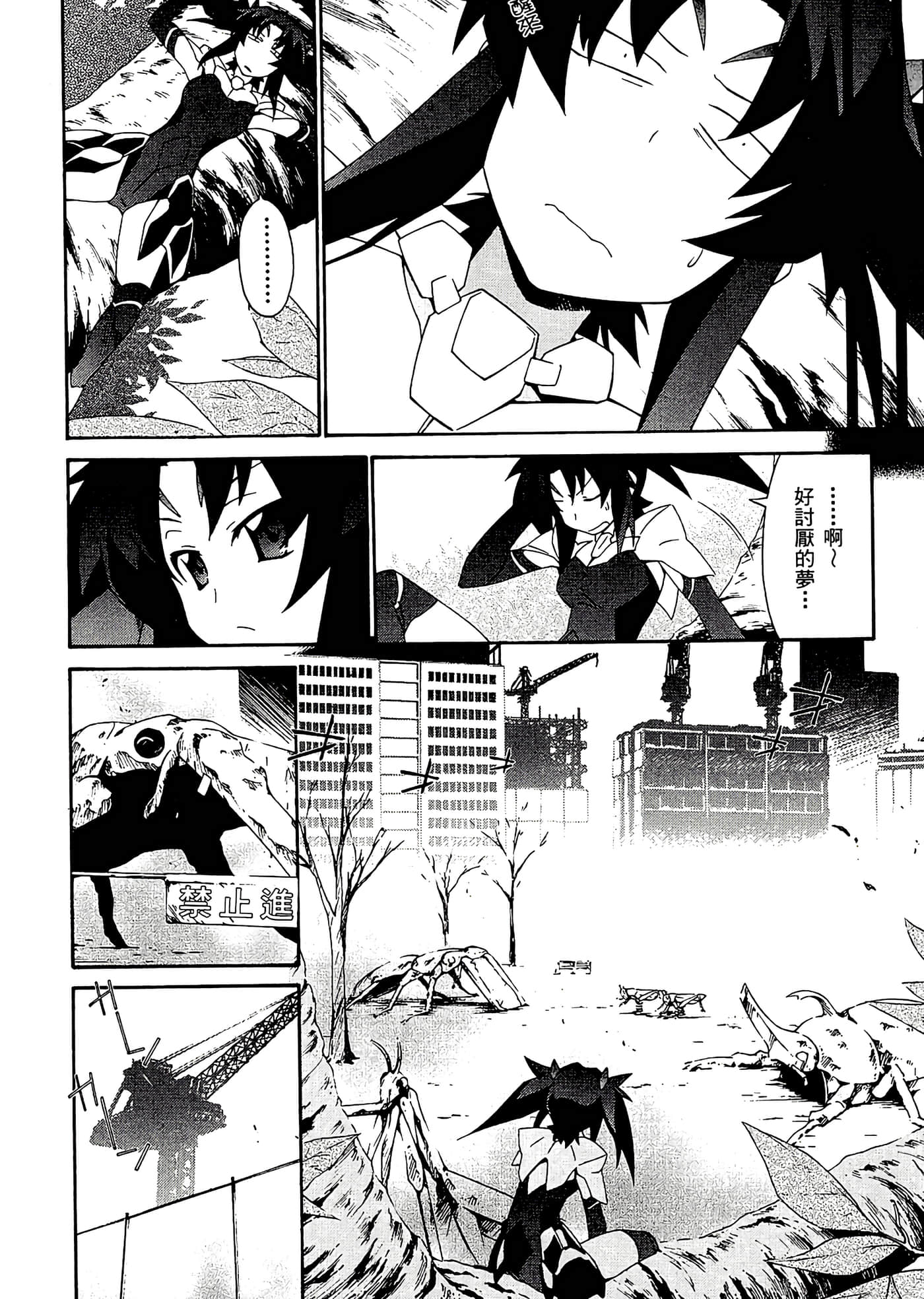 第 12 页