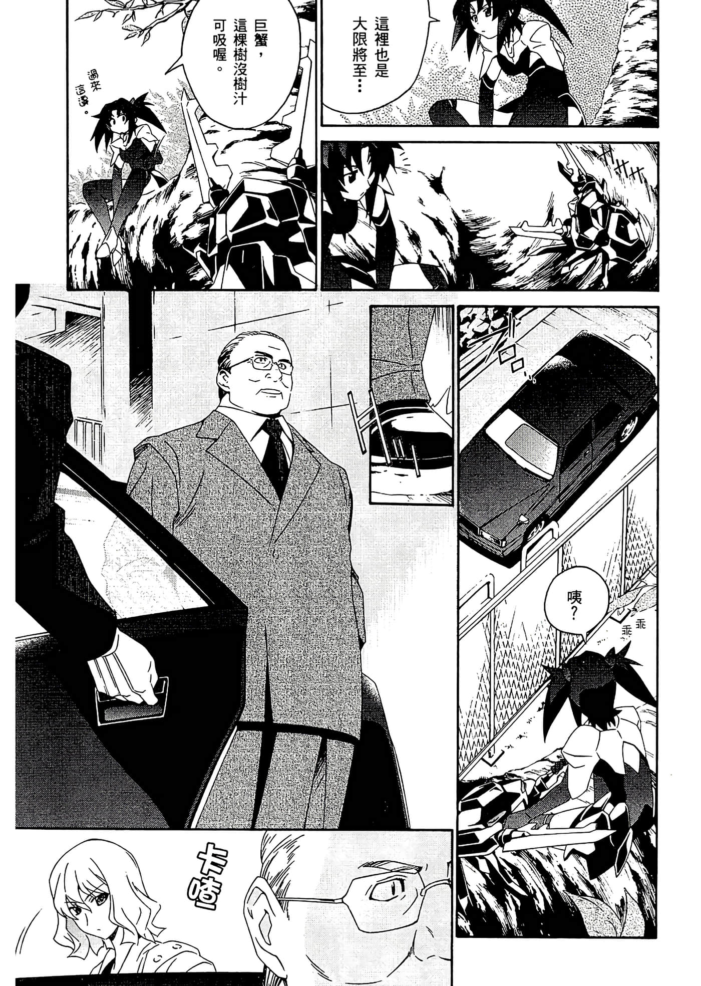 第 13 页
