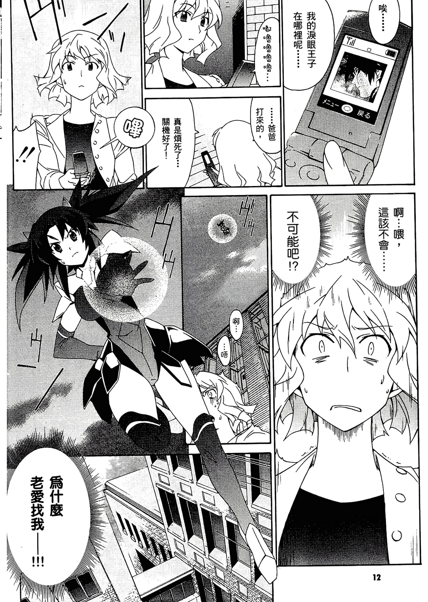 第 16 页