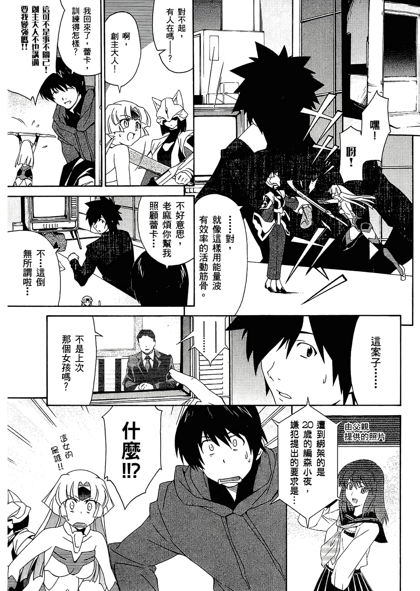 第 17 页