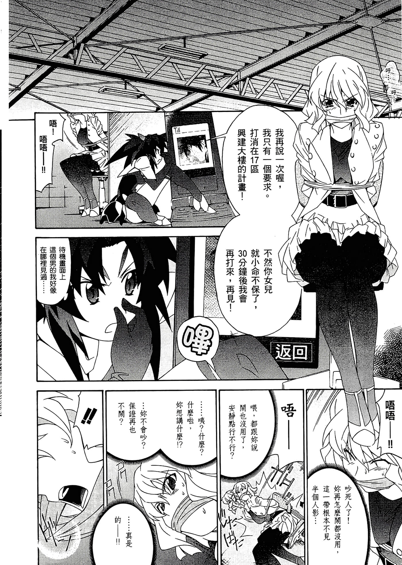 第 18 页