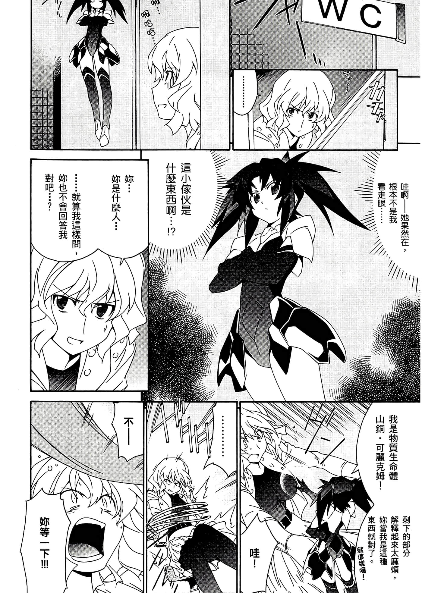 第 20 页
