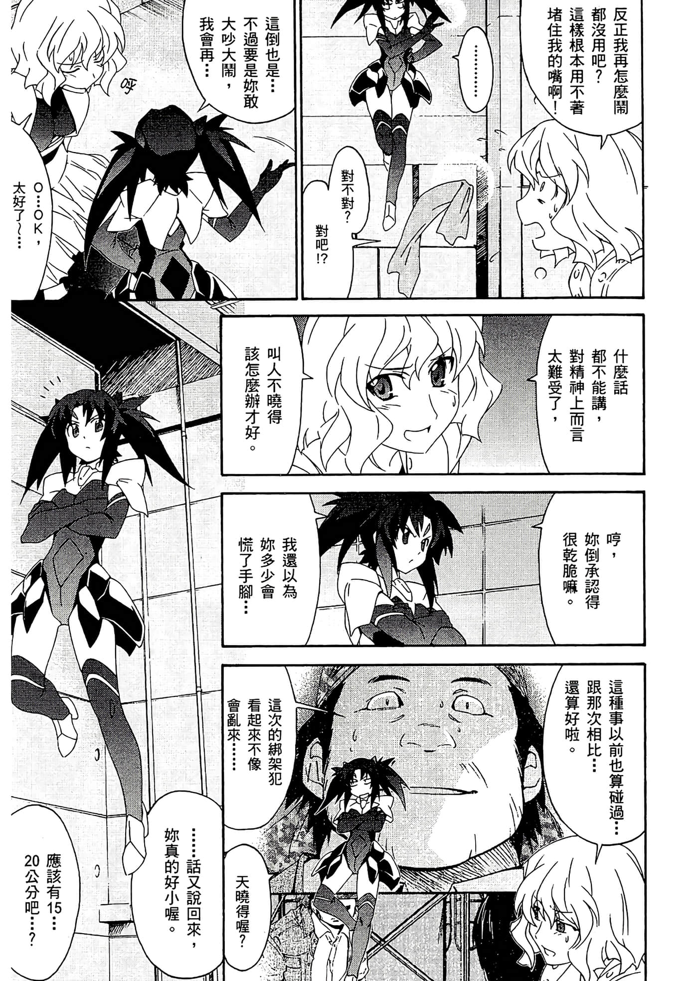 第 21 页