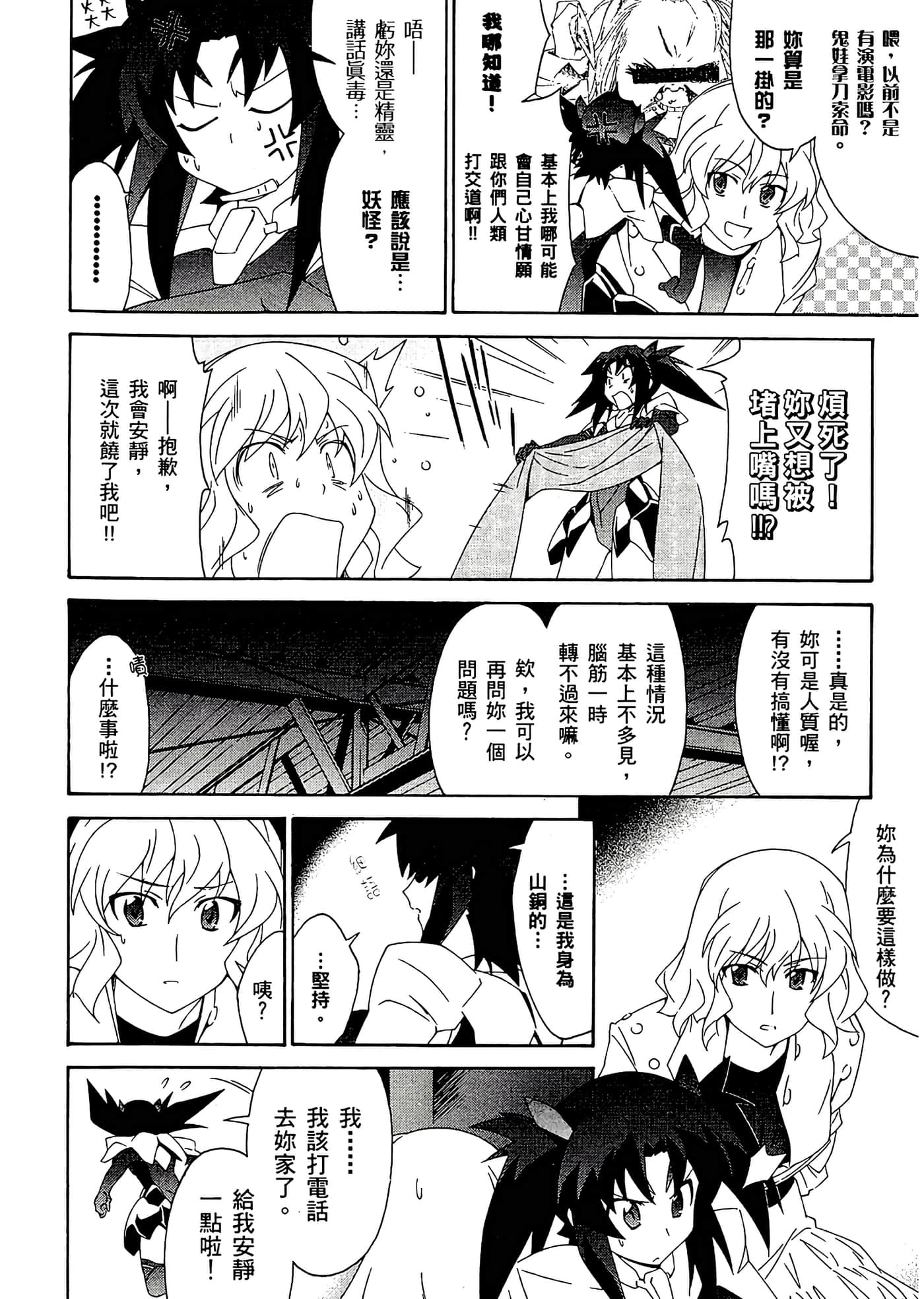第 22 页