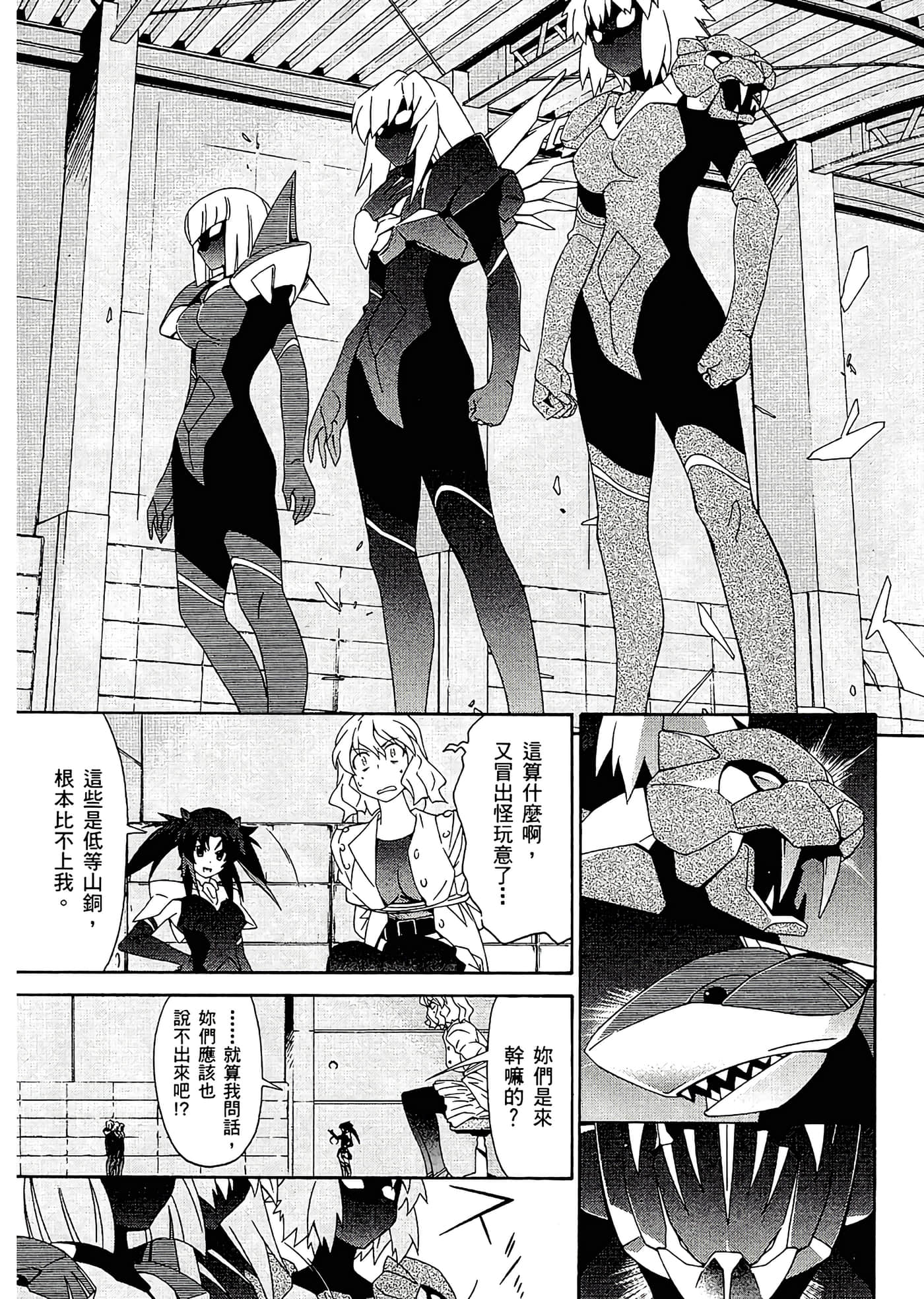 第 27 页