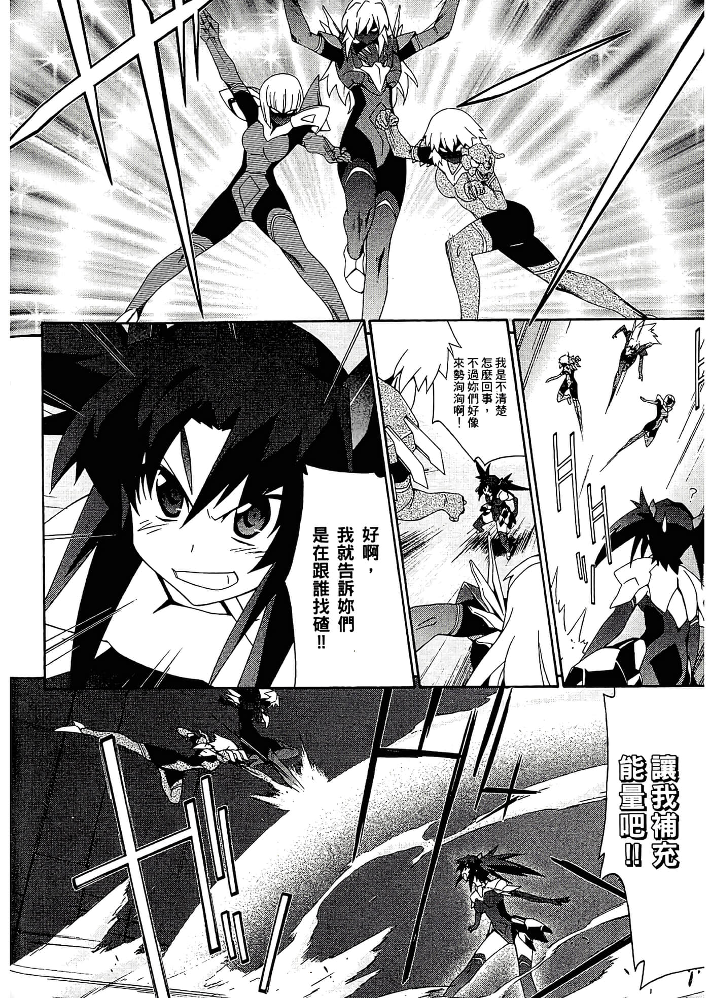第 28 页