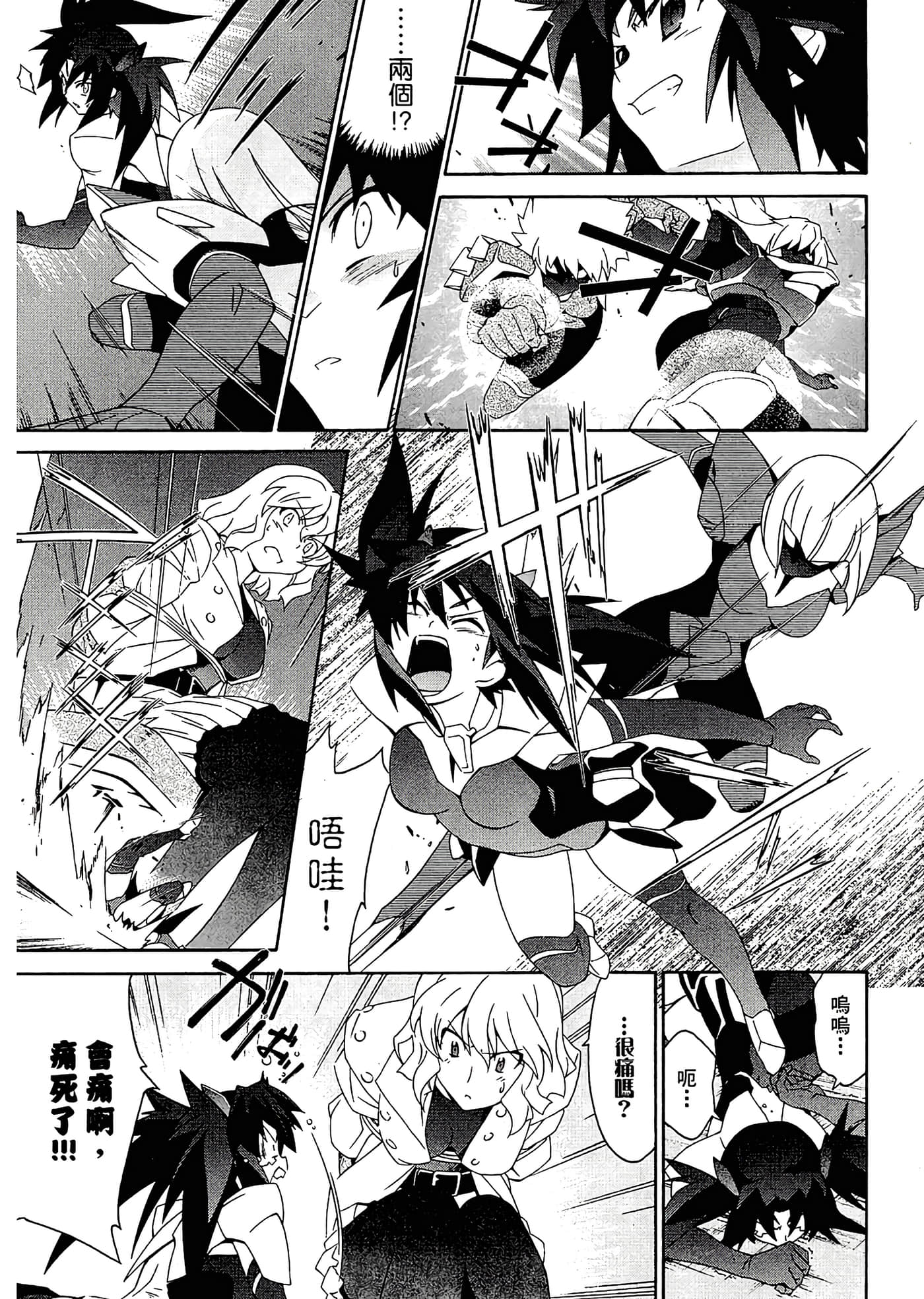 第 29 页