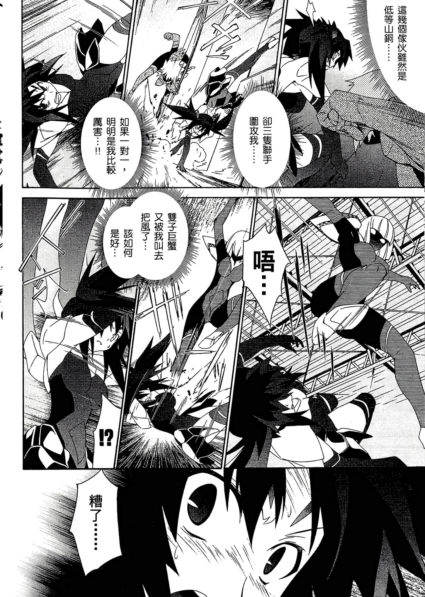 第 30 页