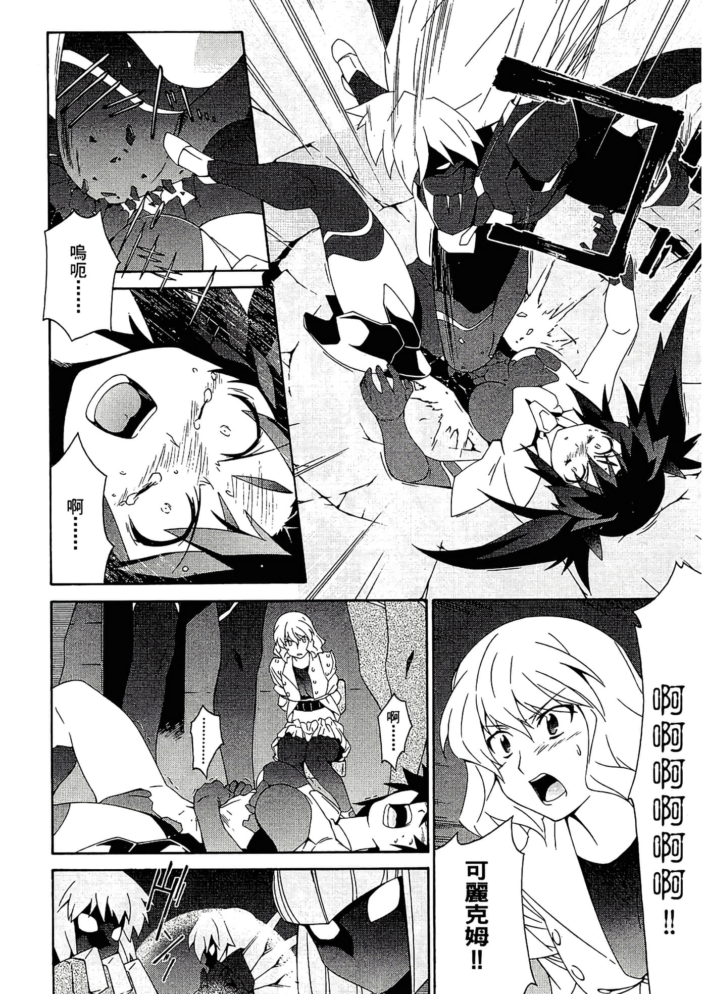 第 32 页