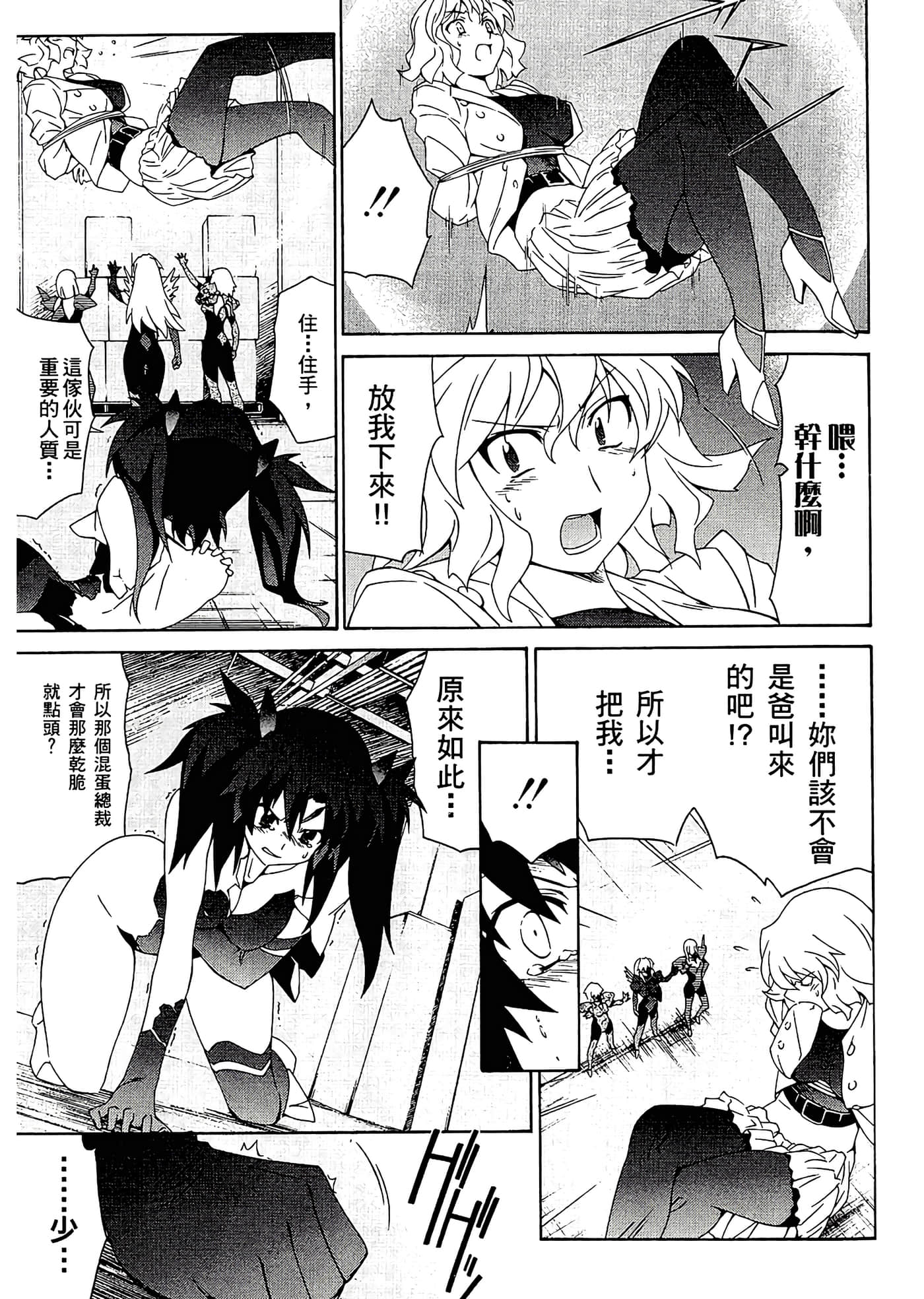 第 33 页