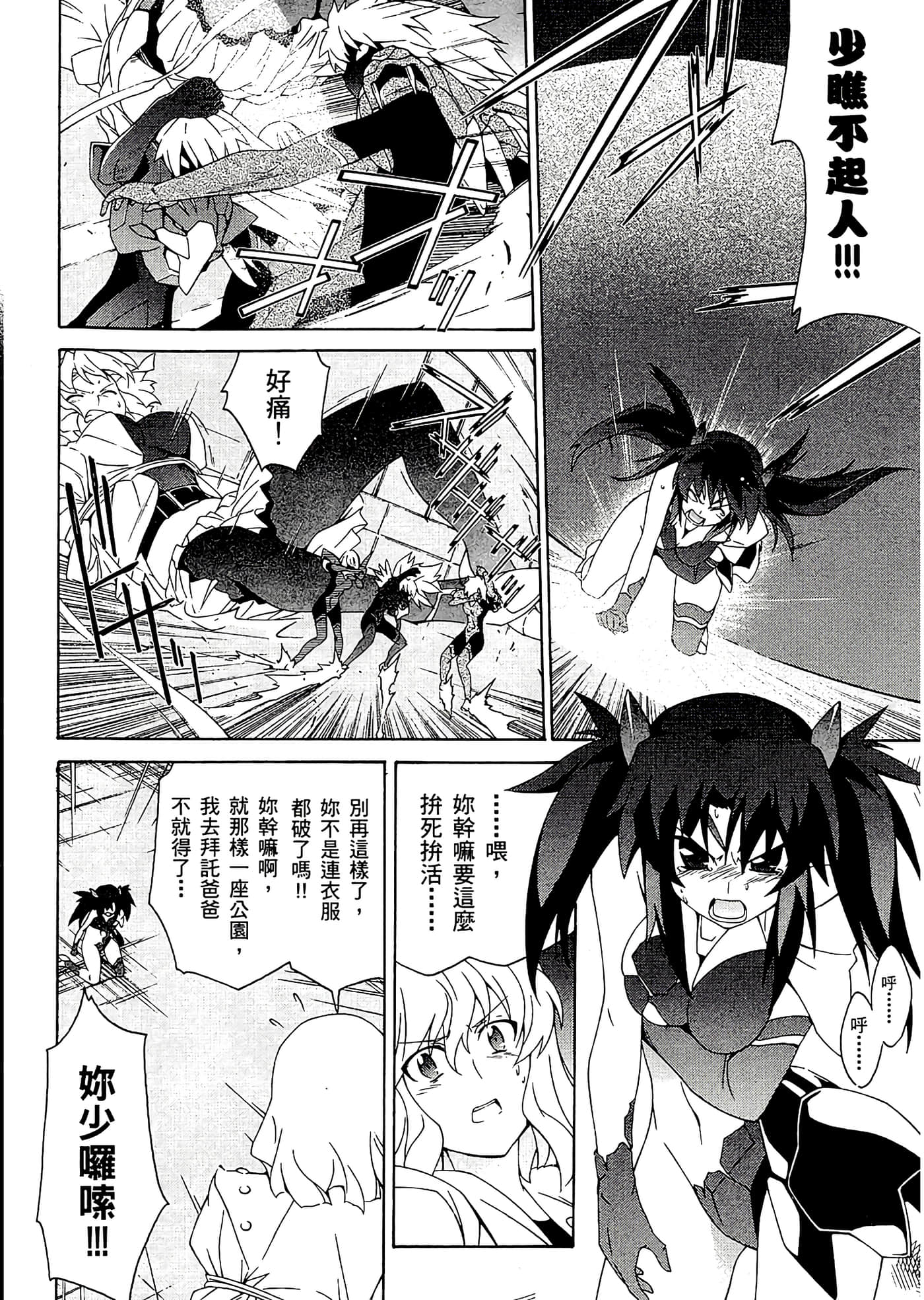 第 34 页