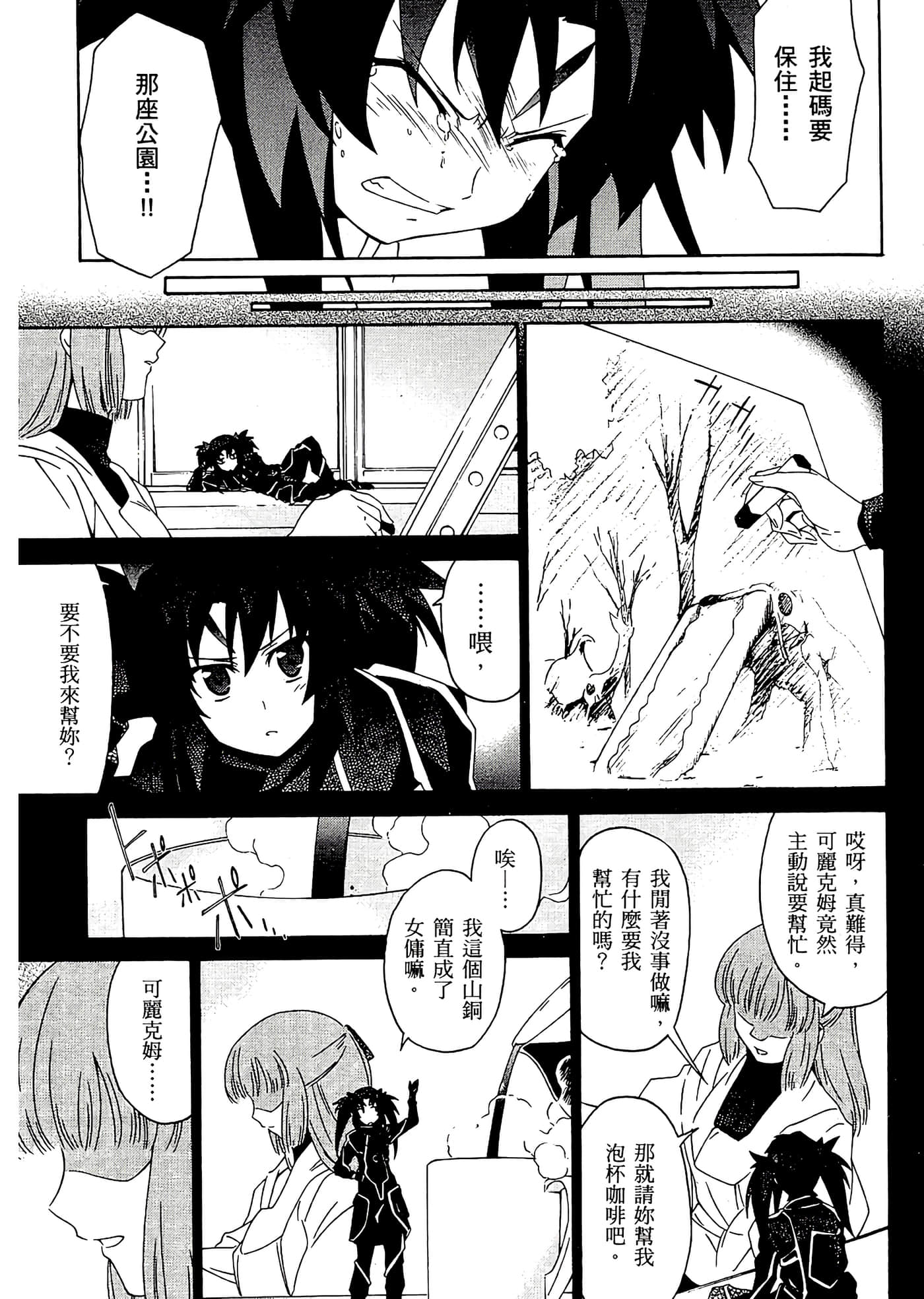 第 35 页