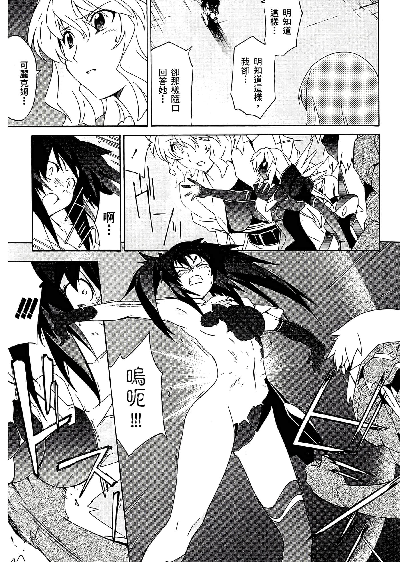 第 37 页