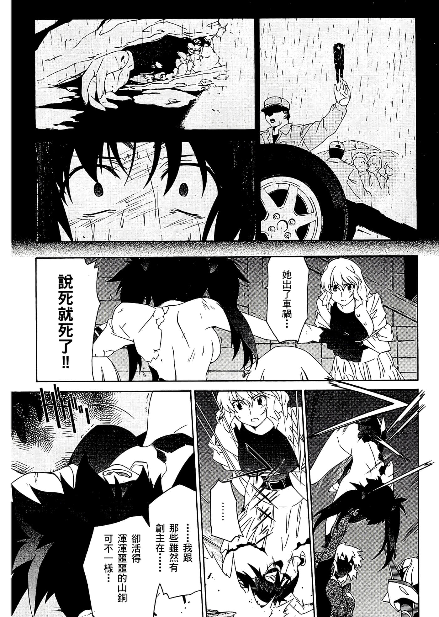 第 39 页