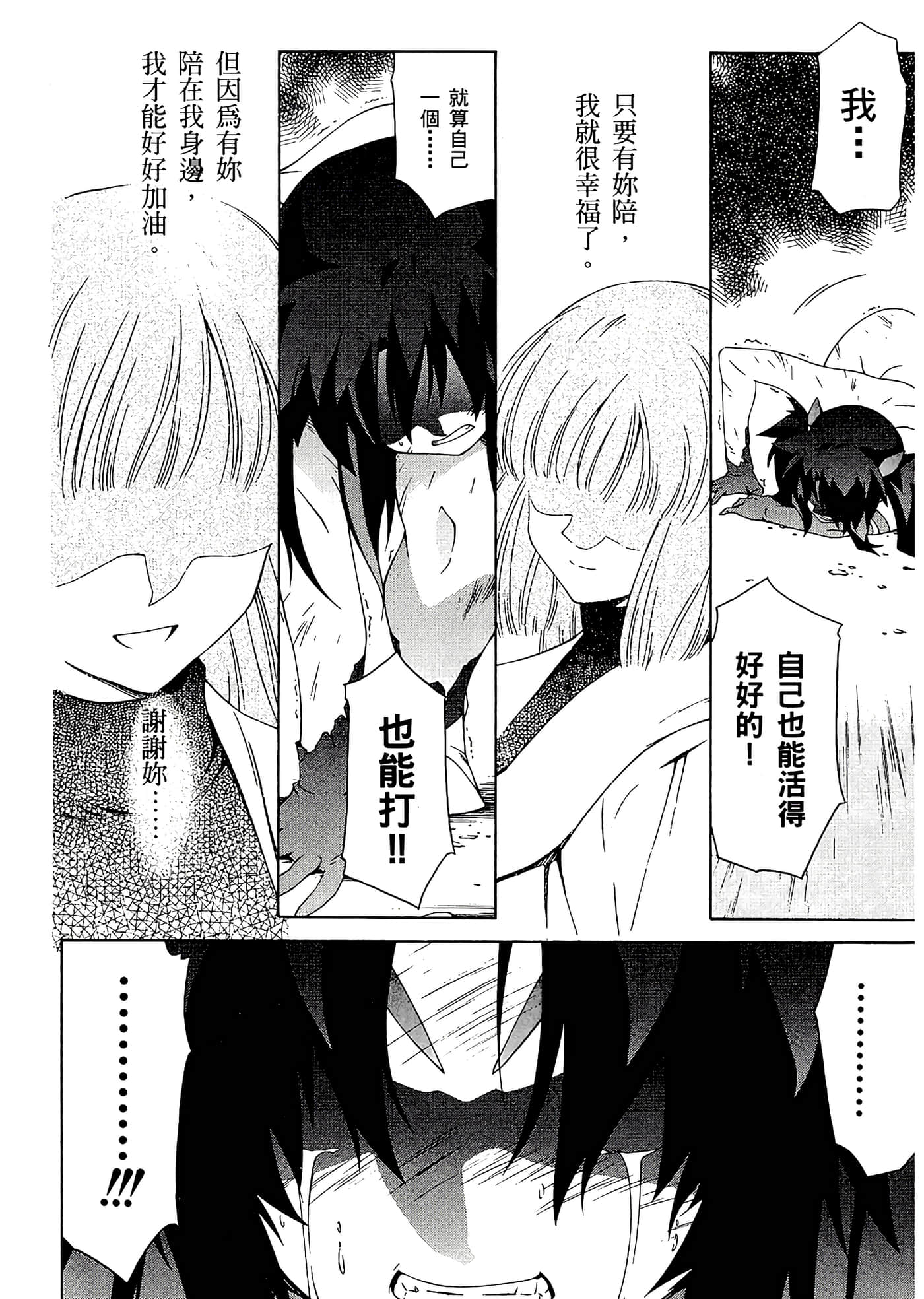 第 40 页