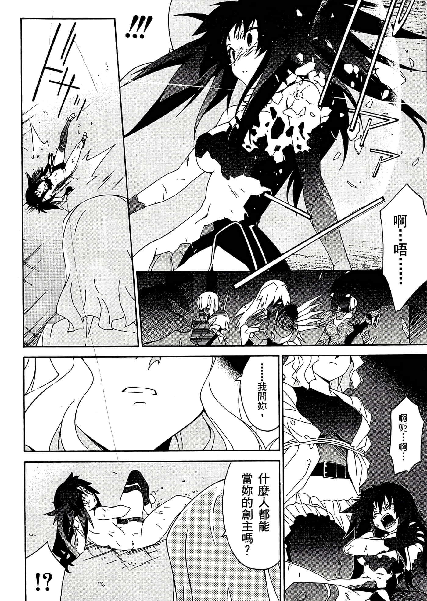 第 42 页