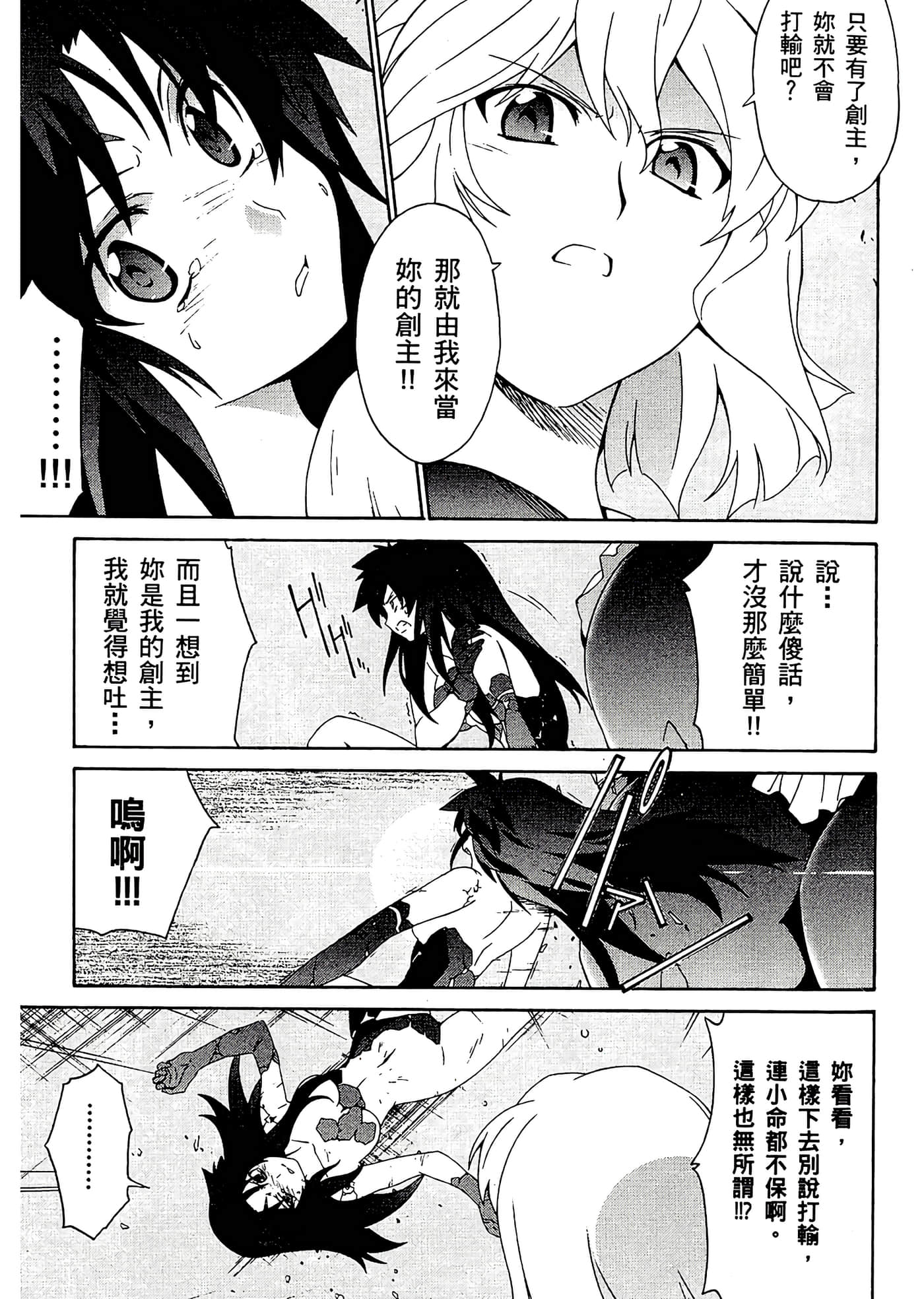 第 43 页