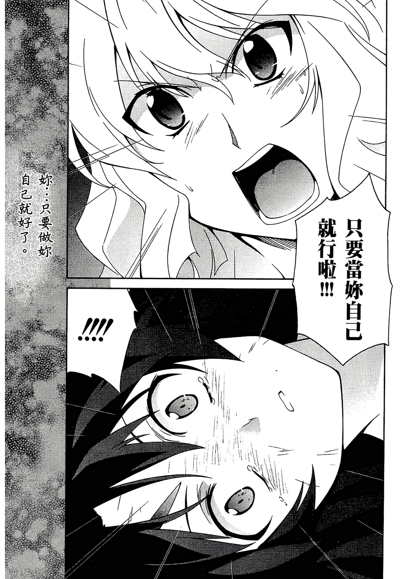 第 45 页