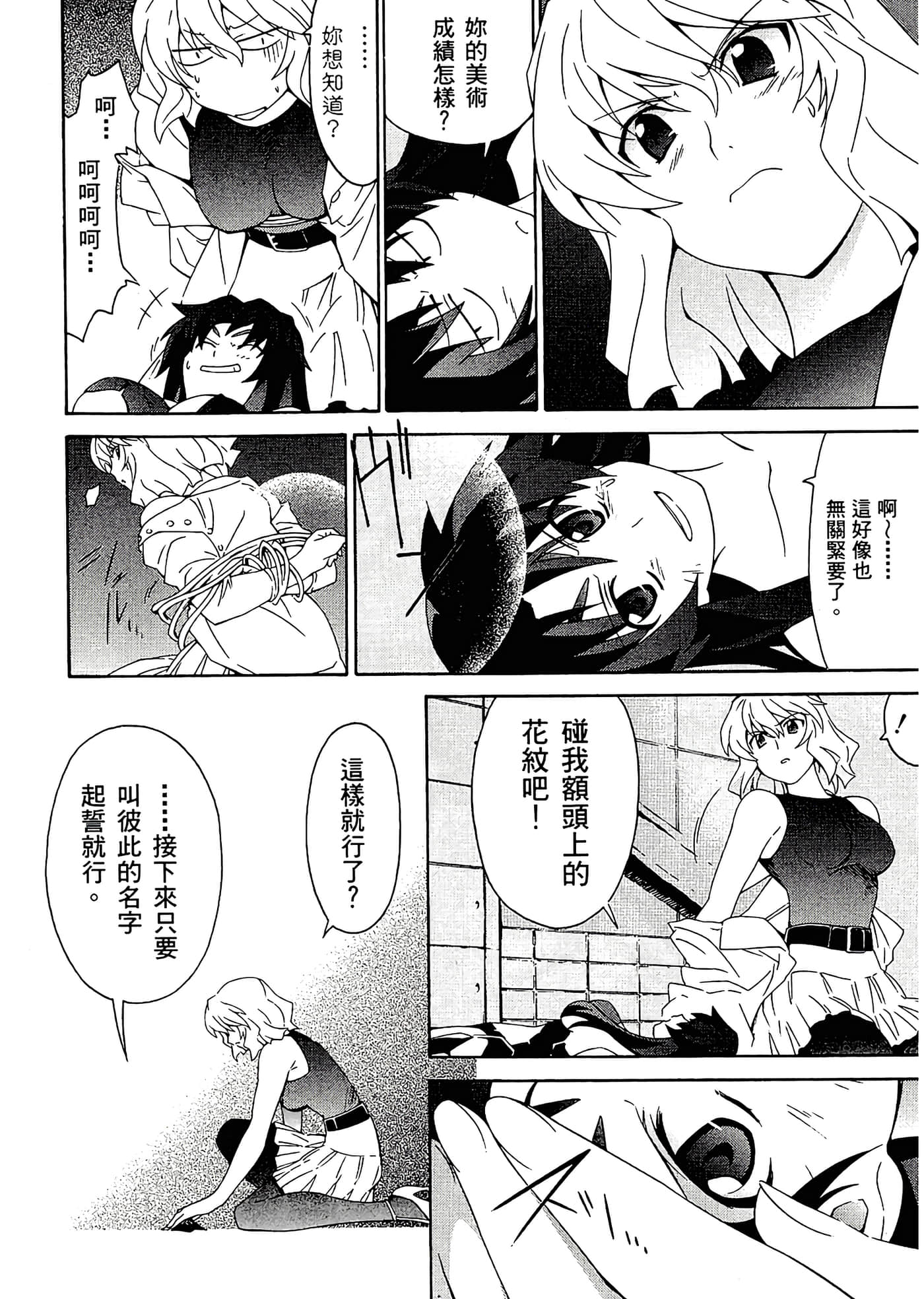 第 46 页