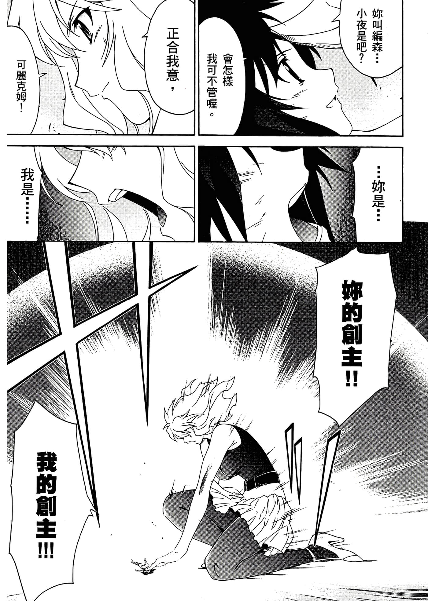 第 47 页