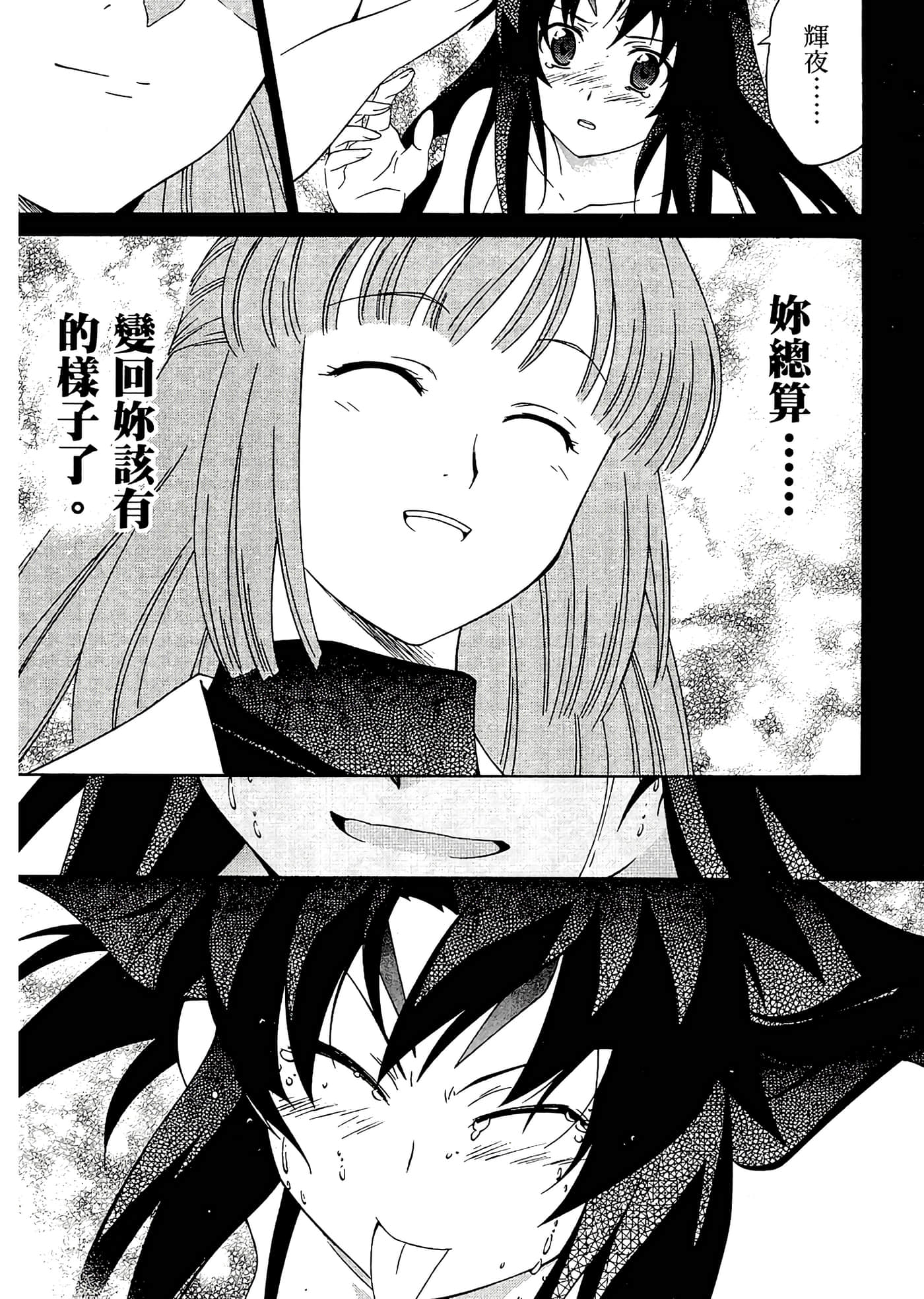 第 49 页