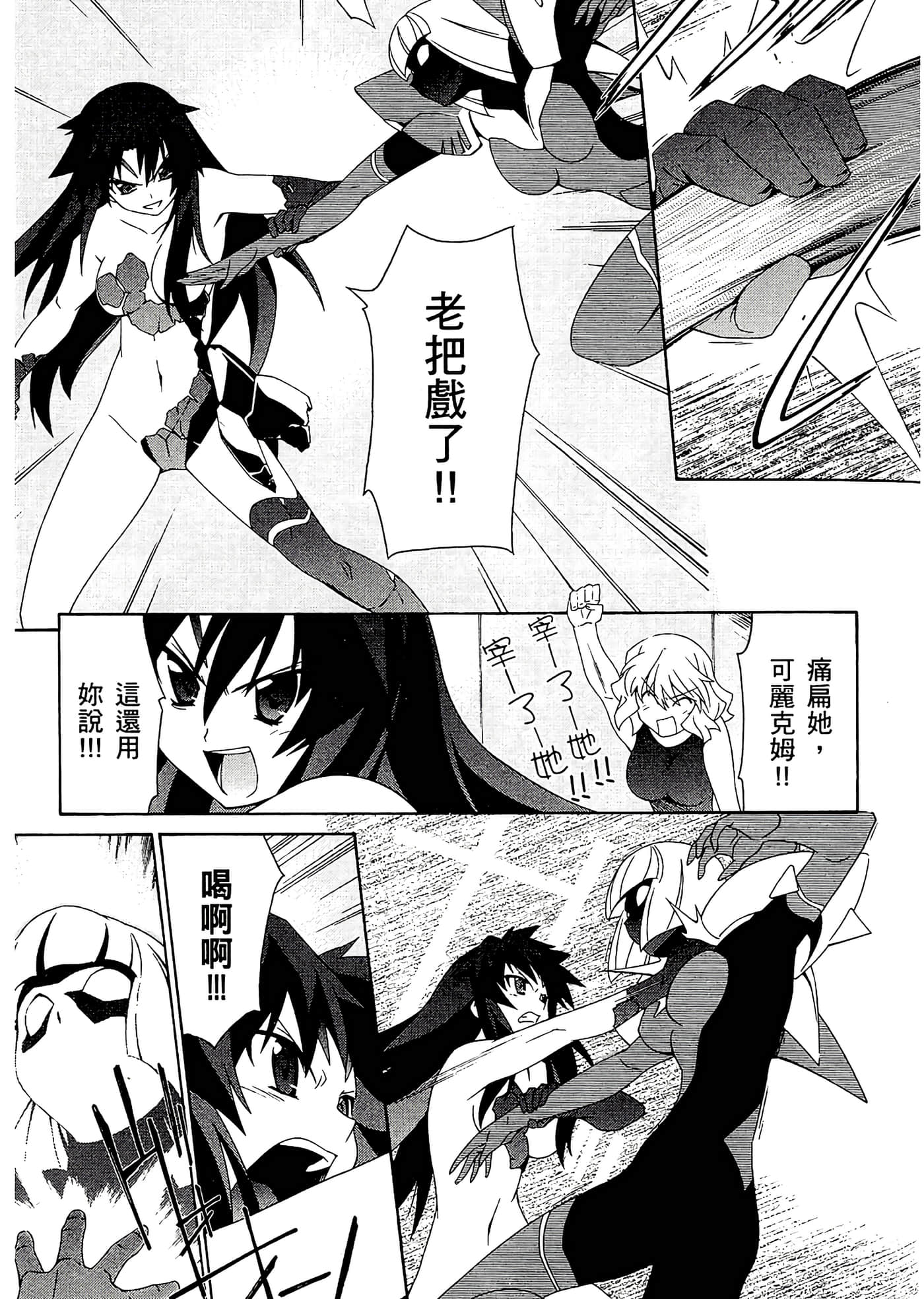 第 53 页