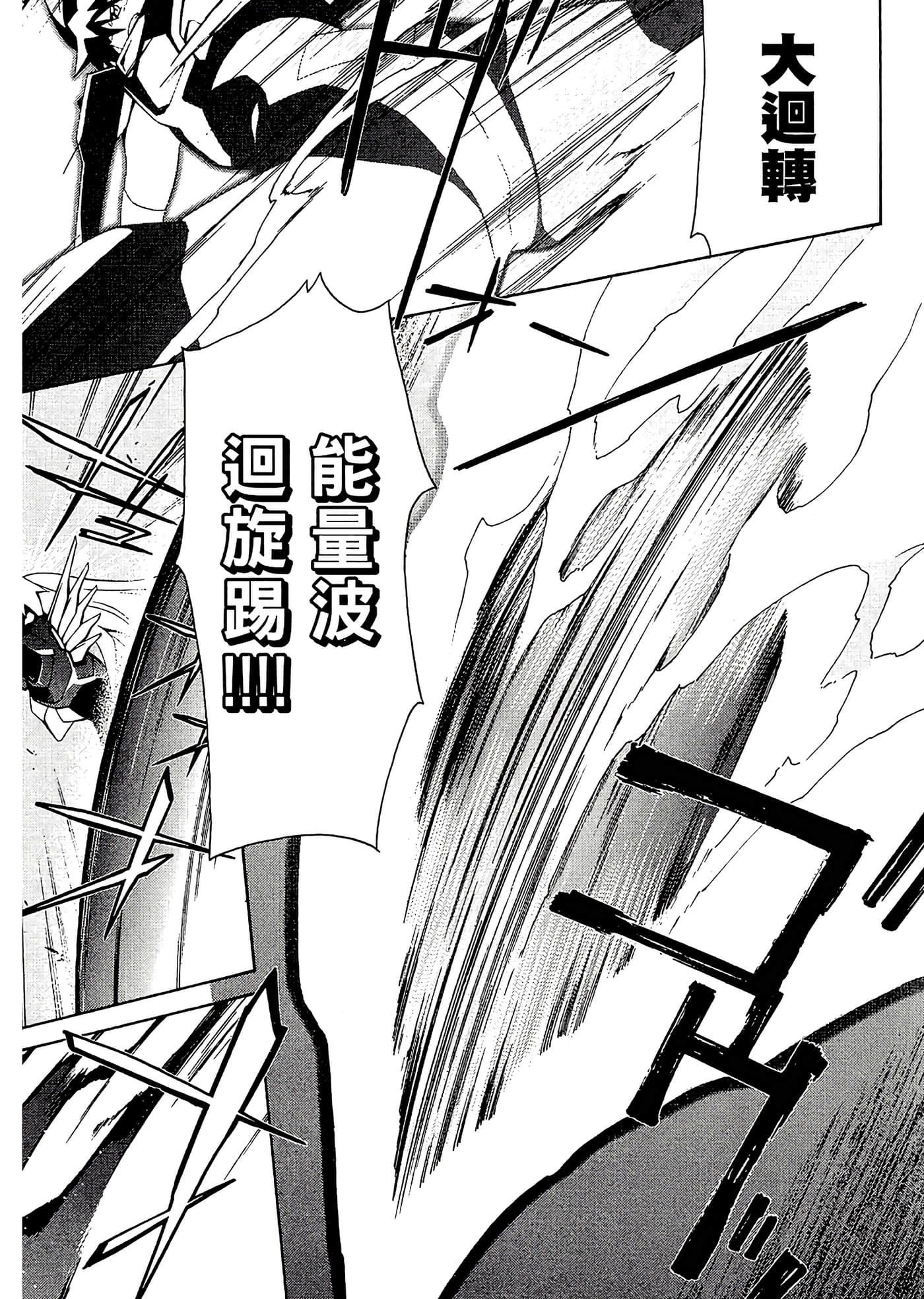 第 57 页