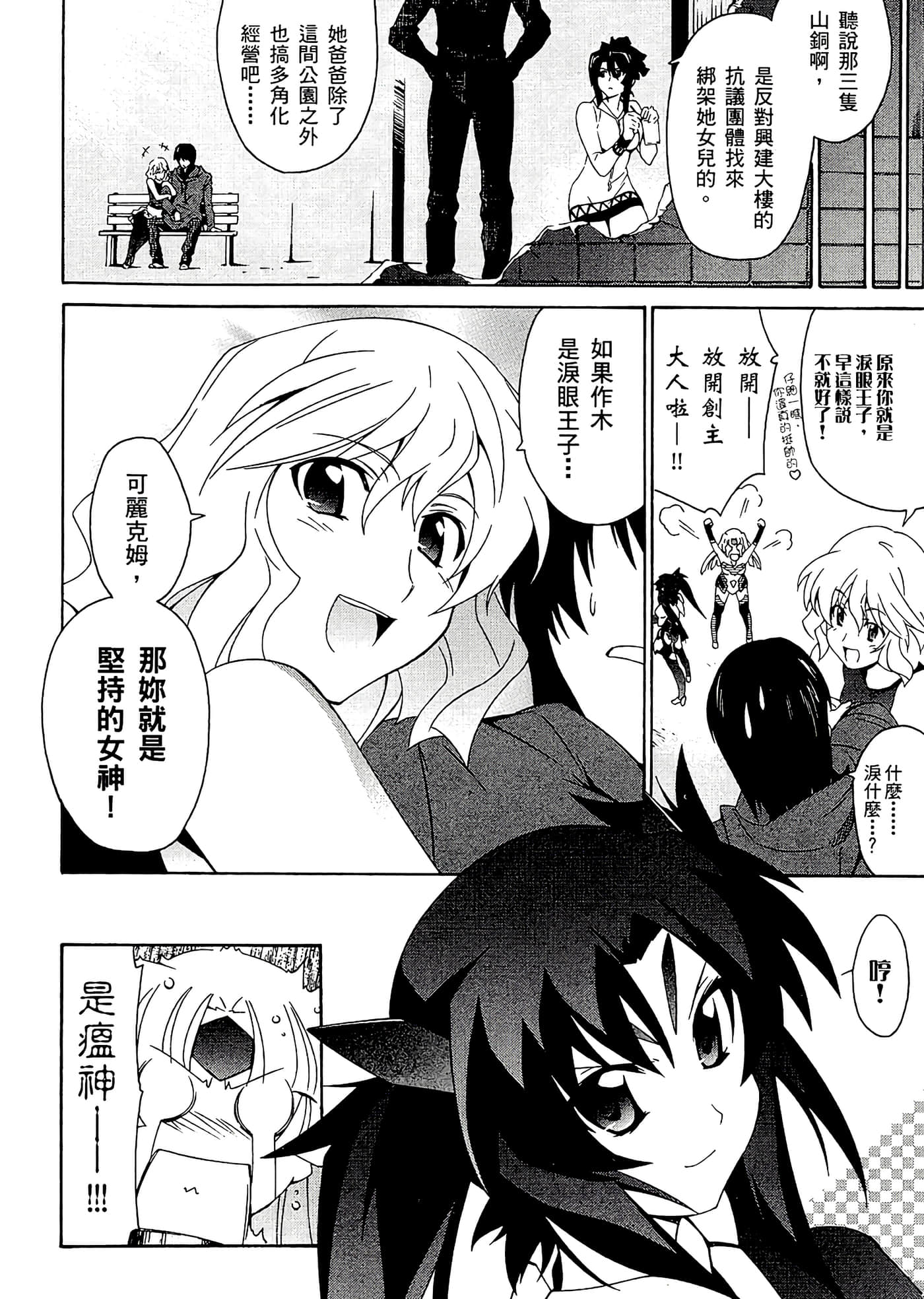 第 62 页
