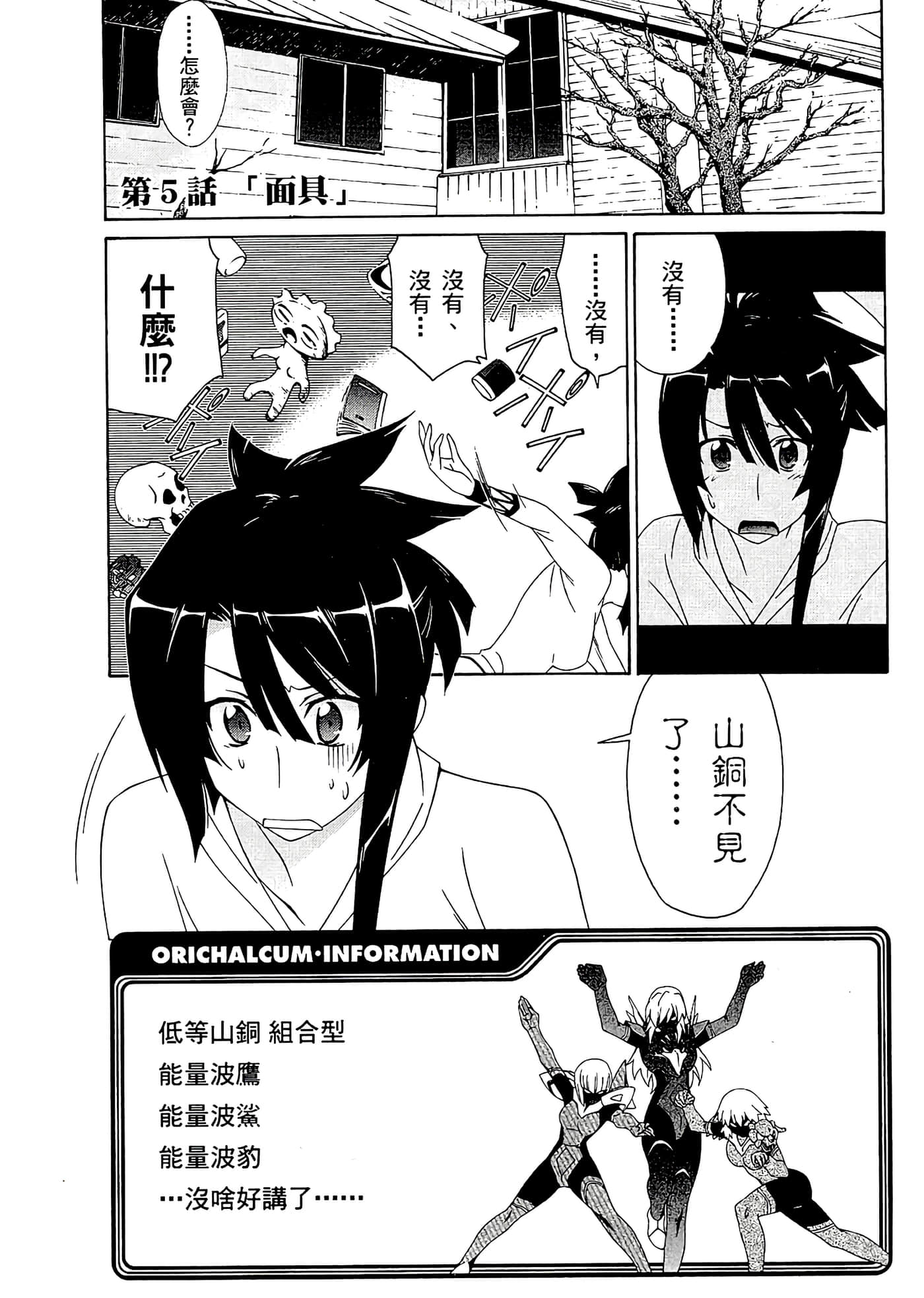 第 63 页