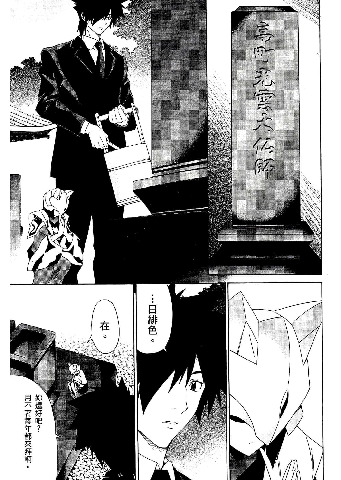 第 65 页
