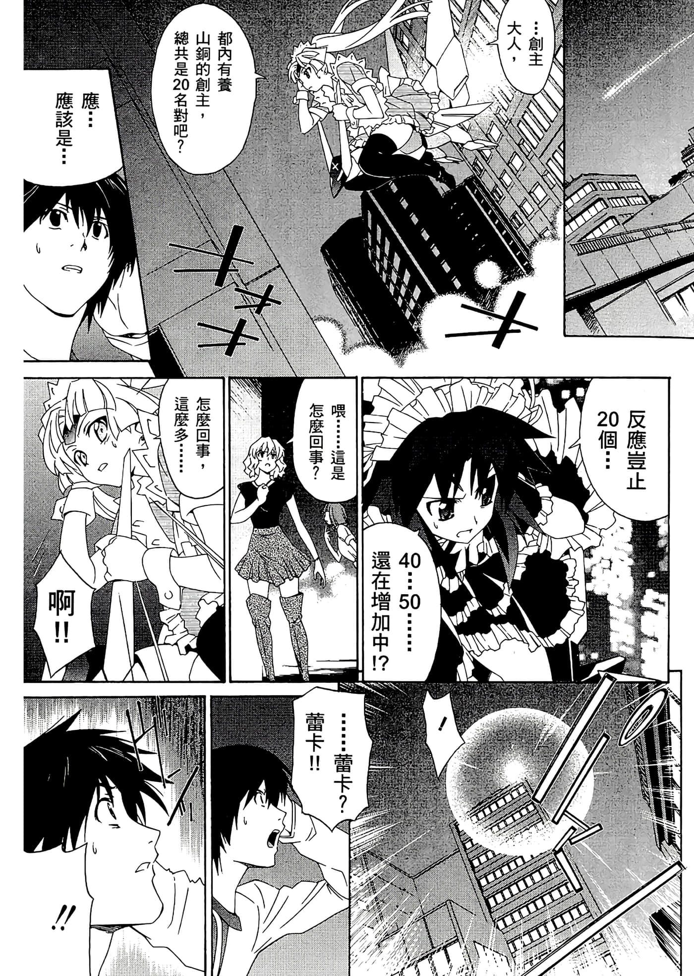 第 75 页