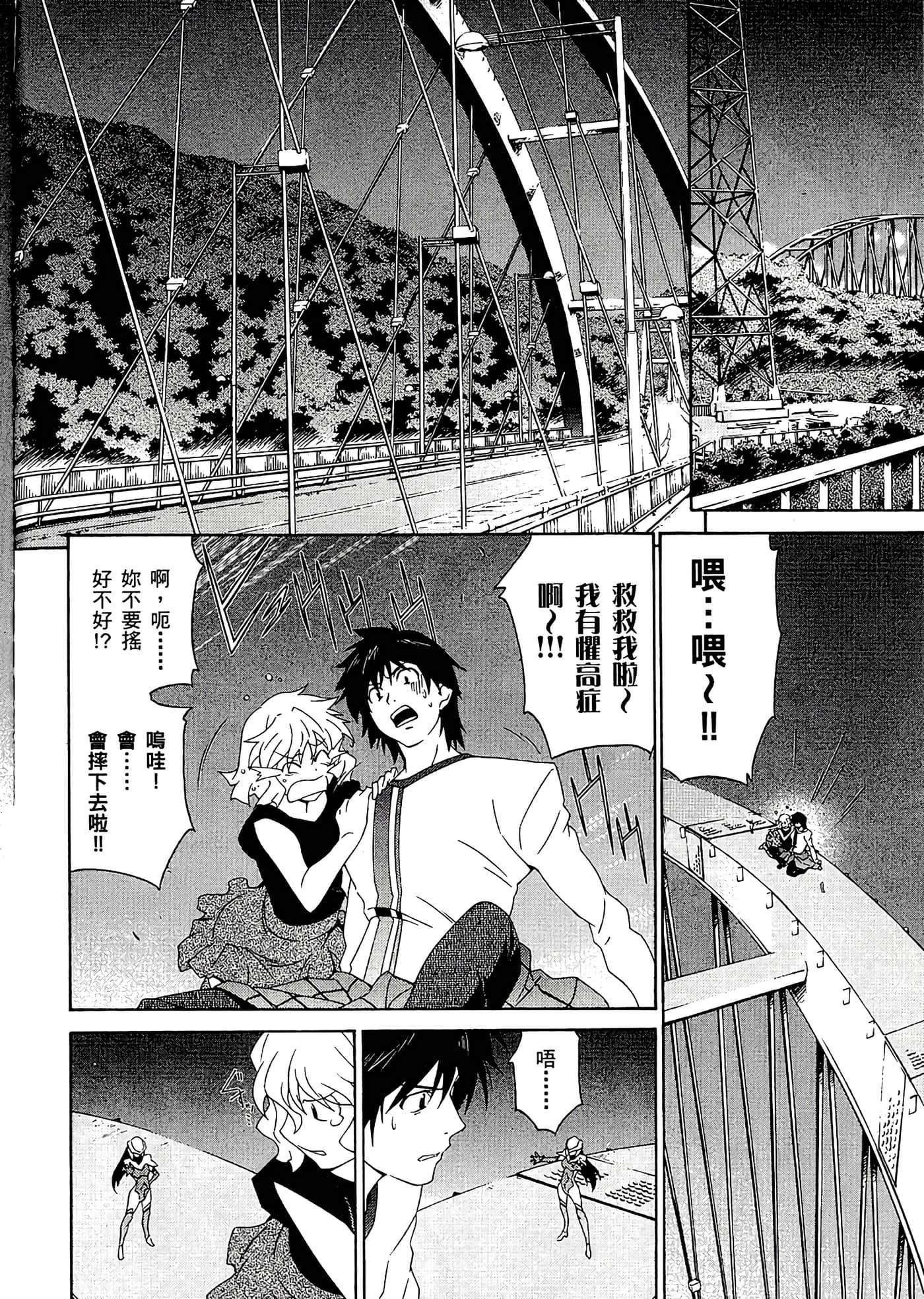 第 78 页